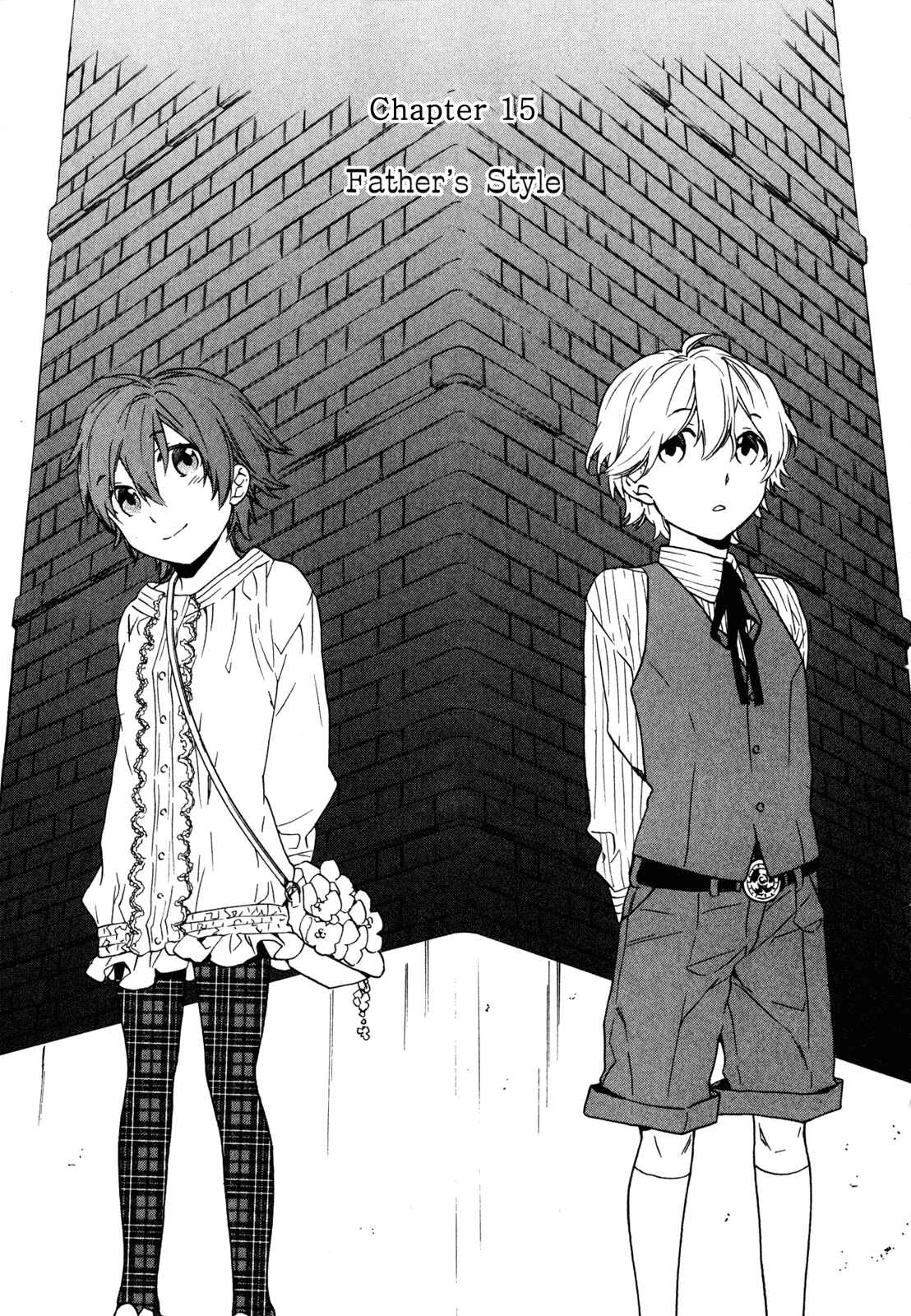 Page 1 Chapter 15 Torikagosou no Kyou mo Nemutai Juunintachi
