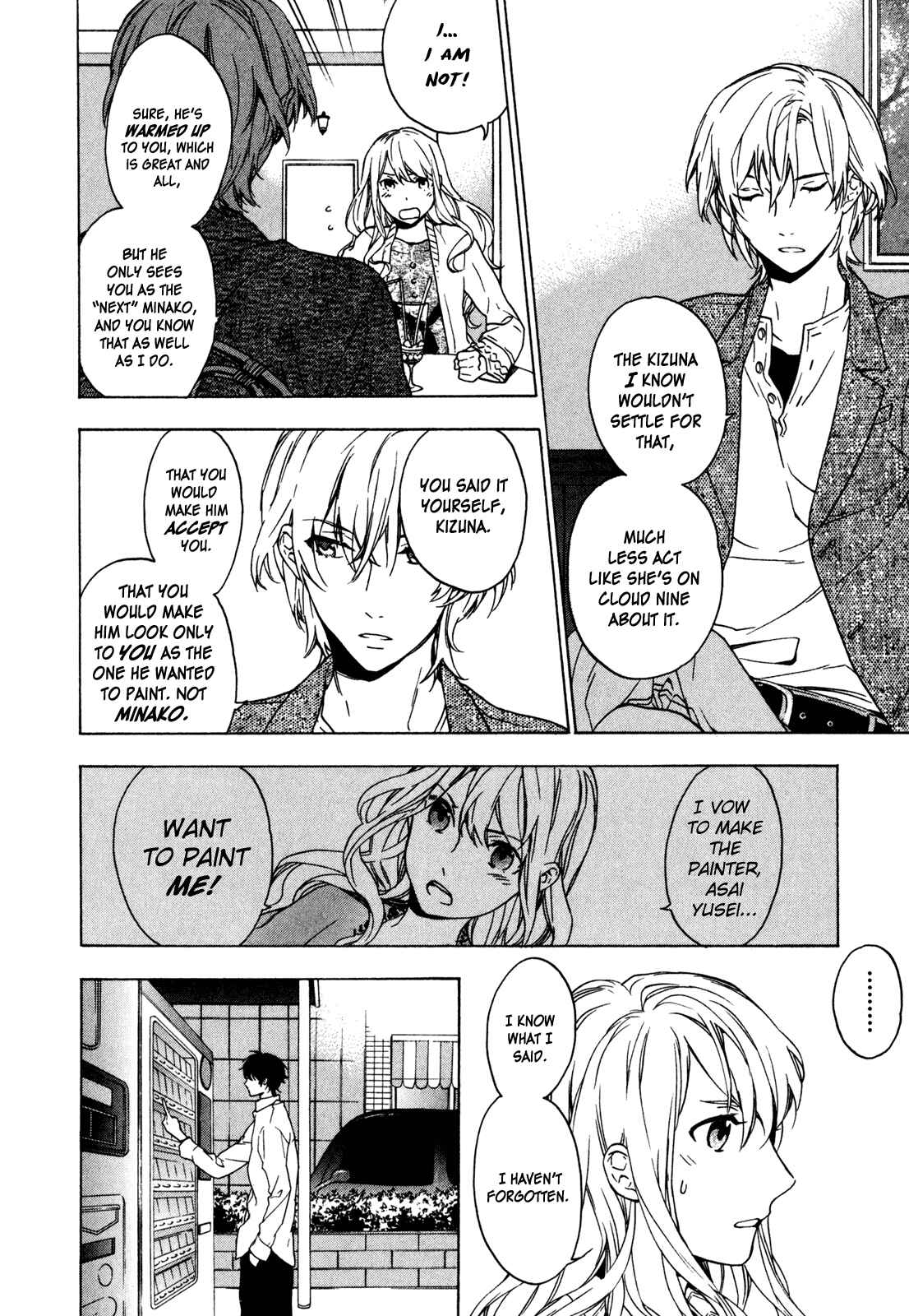 Page 12 Chapter 15 Torikagosou no Kyou mo Nemutai Juunintachi