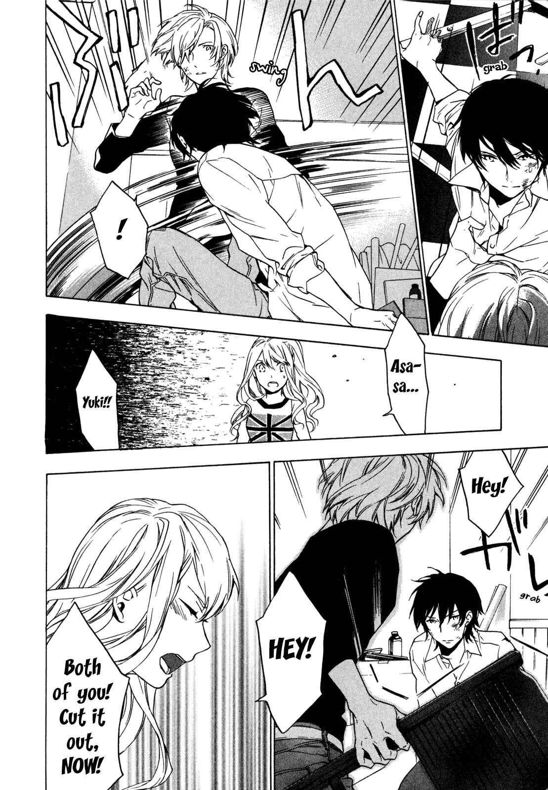 Page 16 Chapter 15 Torikagosou no Kyou mo Nemutai Juunintachi
