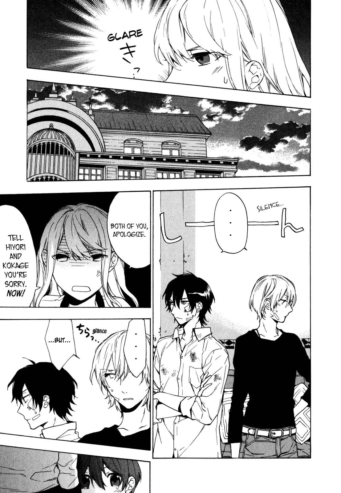 Page 21 Chapter 15 Torikagosou no Kyou mo Nemutai Juunintachi
