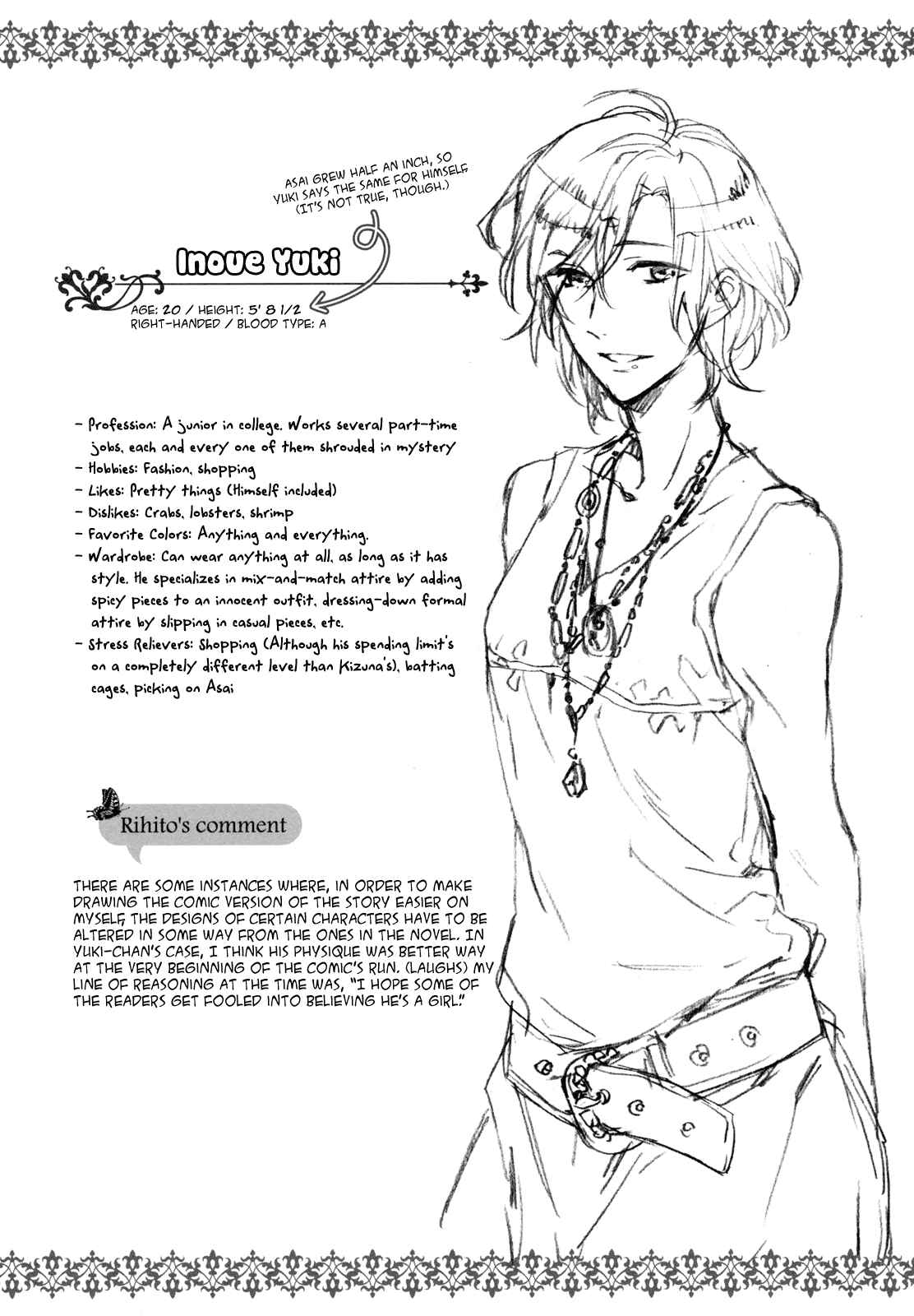 Page 10 Chapter 21.5 Torikagosou no Kyou mo Nemutai Juunintachi