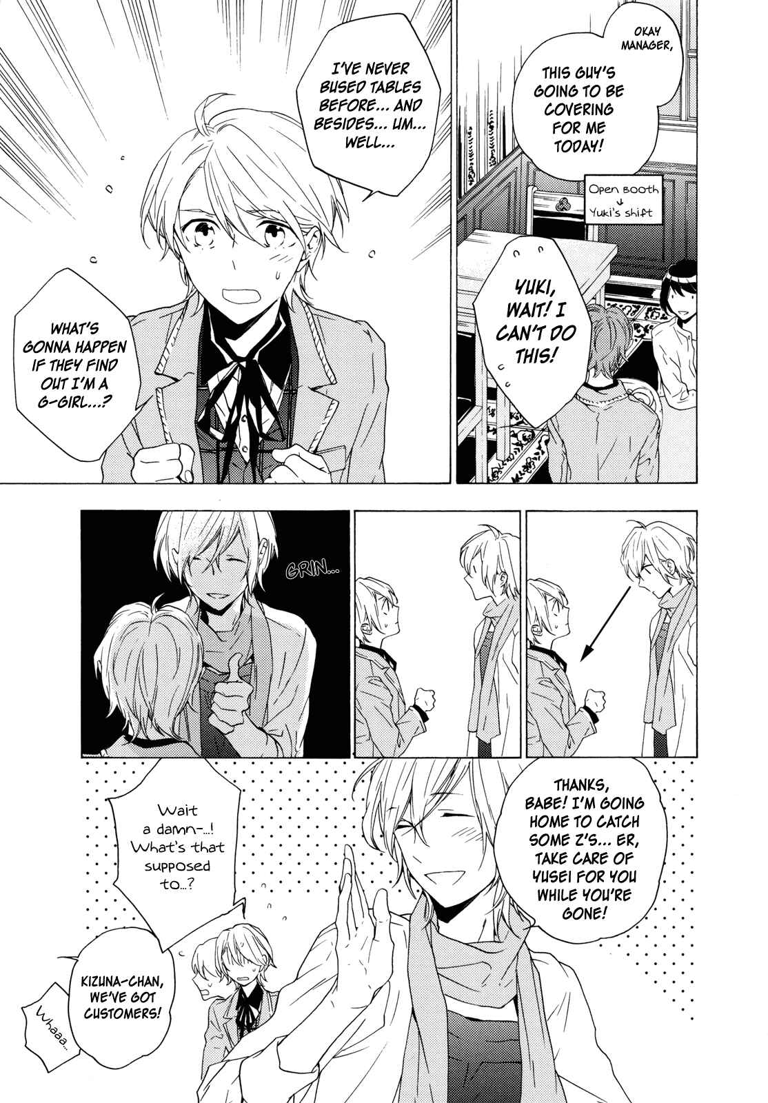 Page 6 Chapter 21.5 Torikagosou no Kyou mo Nemutai Juunintachi