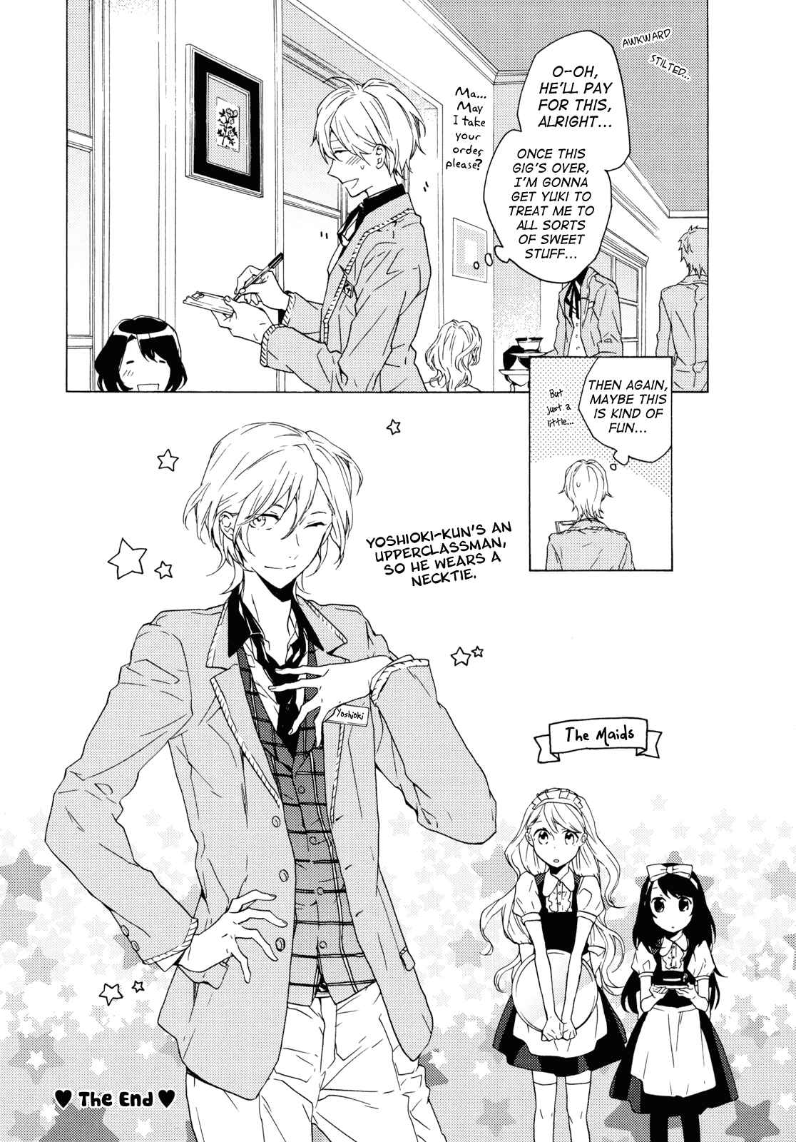 Page 7 Chapter 21.5 Torikagosou no Kyou mo Nemutai Juunintachi