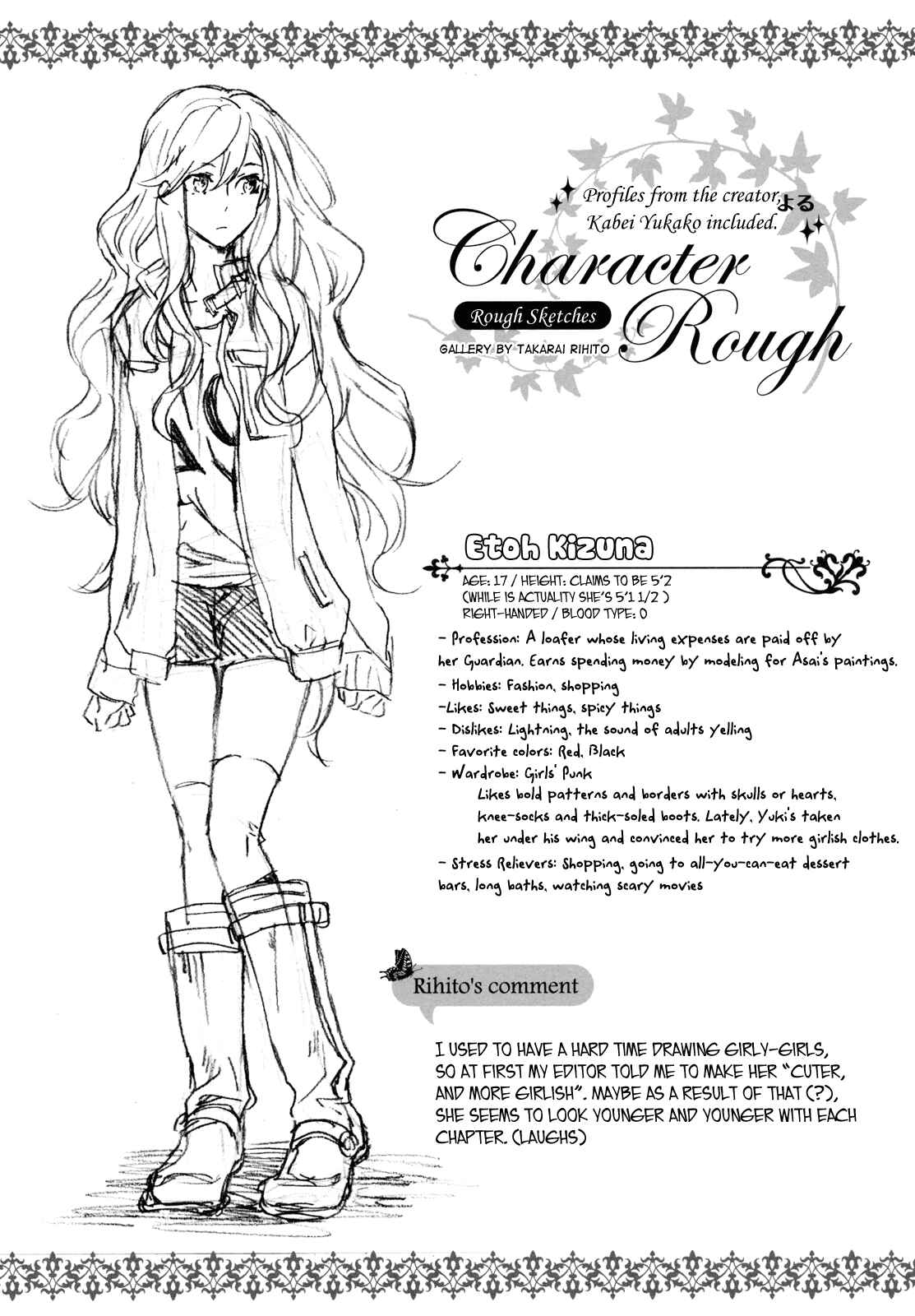 Page 8 Chapter 21.5 Torikagosou no Kyou mo Nemutai Juunintachi