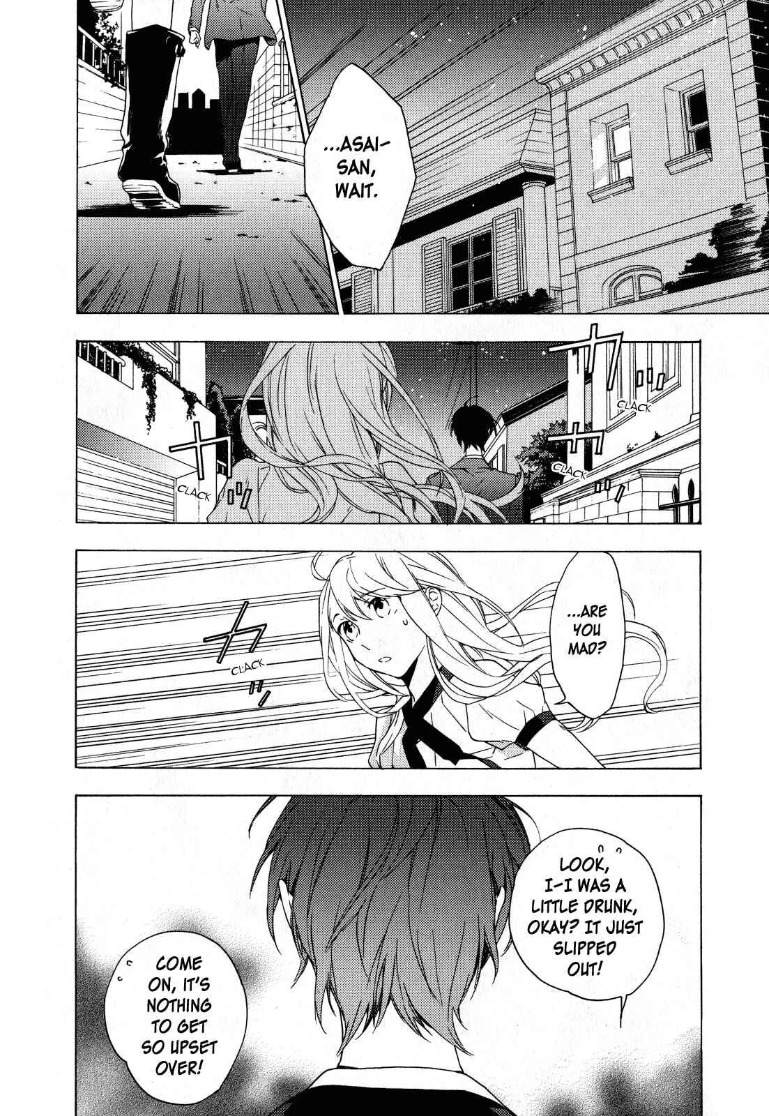 Page 15 Chapter 9 Torikagosou no Kyou mo Nemutai Juunintachi