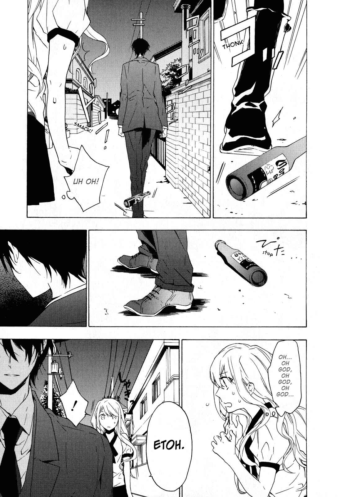 Page 16 Chapter 9 Torikagosou no Kyou mo Nemutai Juunintachi