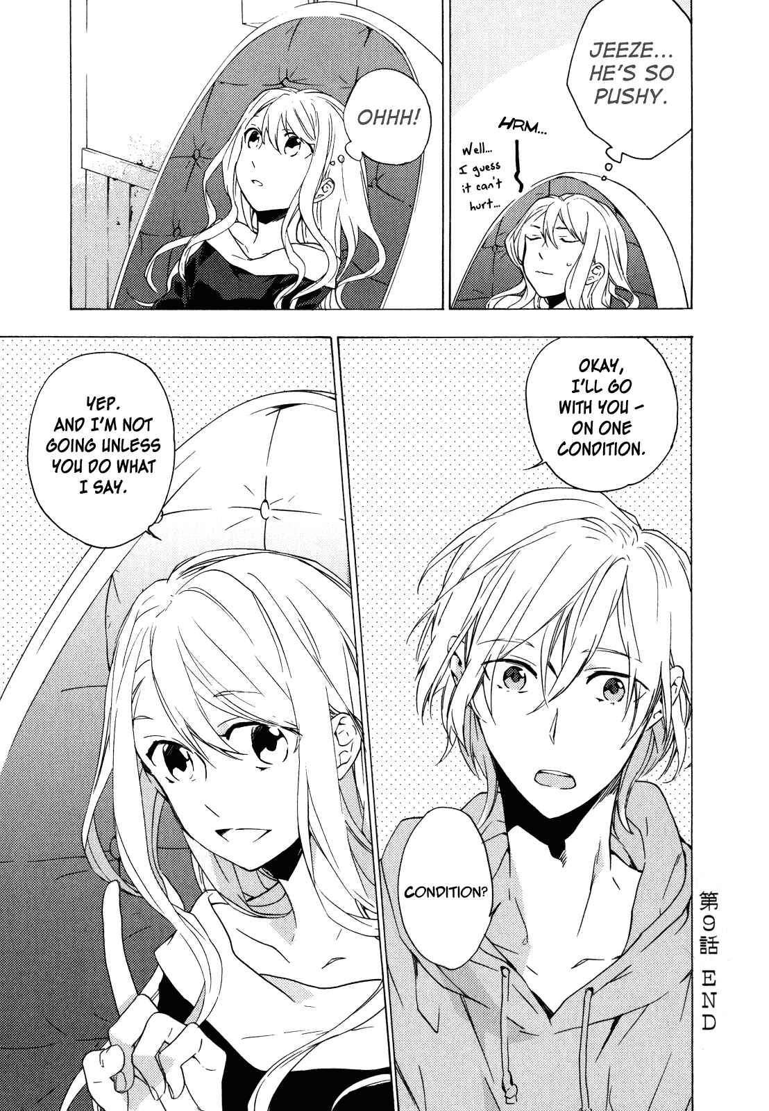 Page 26 Chapter 9 Torikagosou no Kyou mo Nemutai Juunintachi