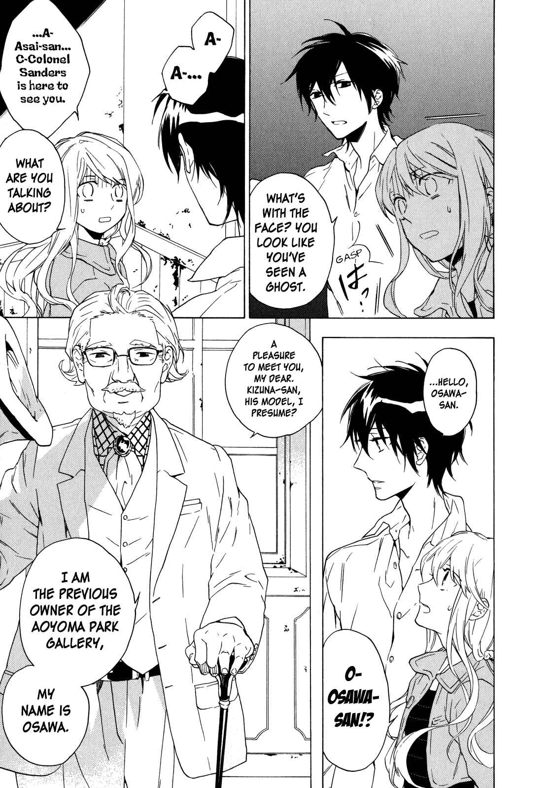Page 4 Chapter 9 Torikagosou no Kyou mo Nemutai Juunintachi