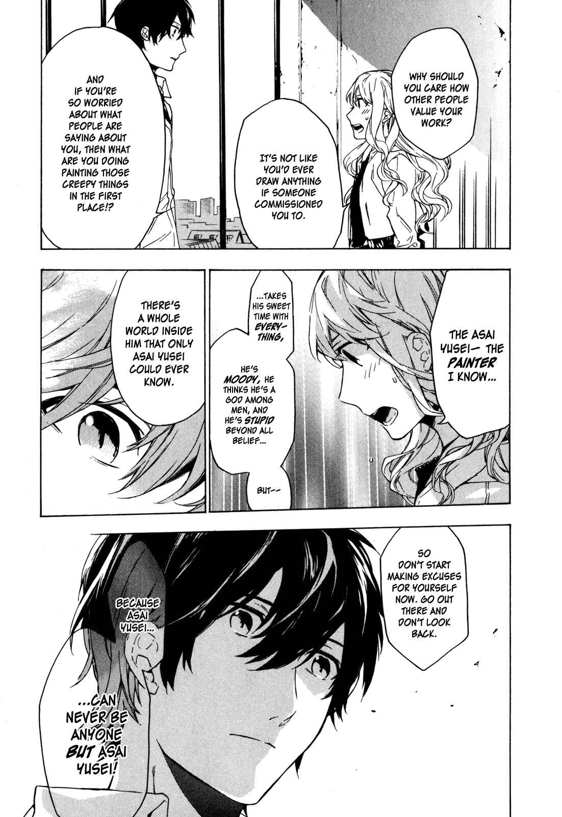 Page 11 Chapter 19 Torikagosou no Kyou mo Nemutai Juunintachi