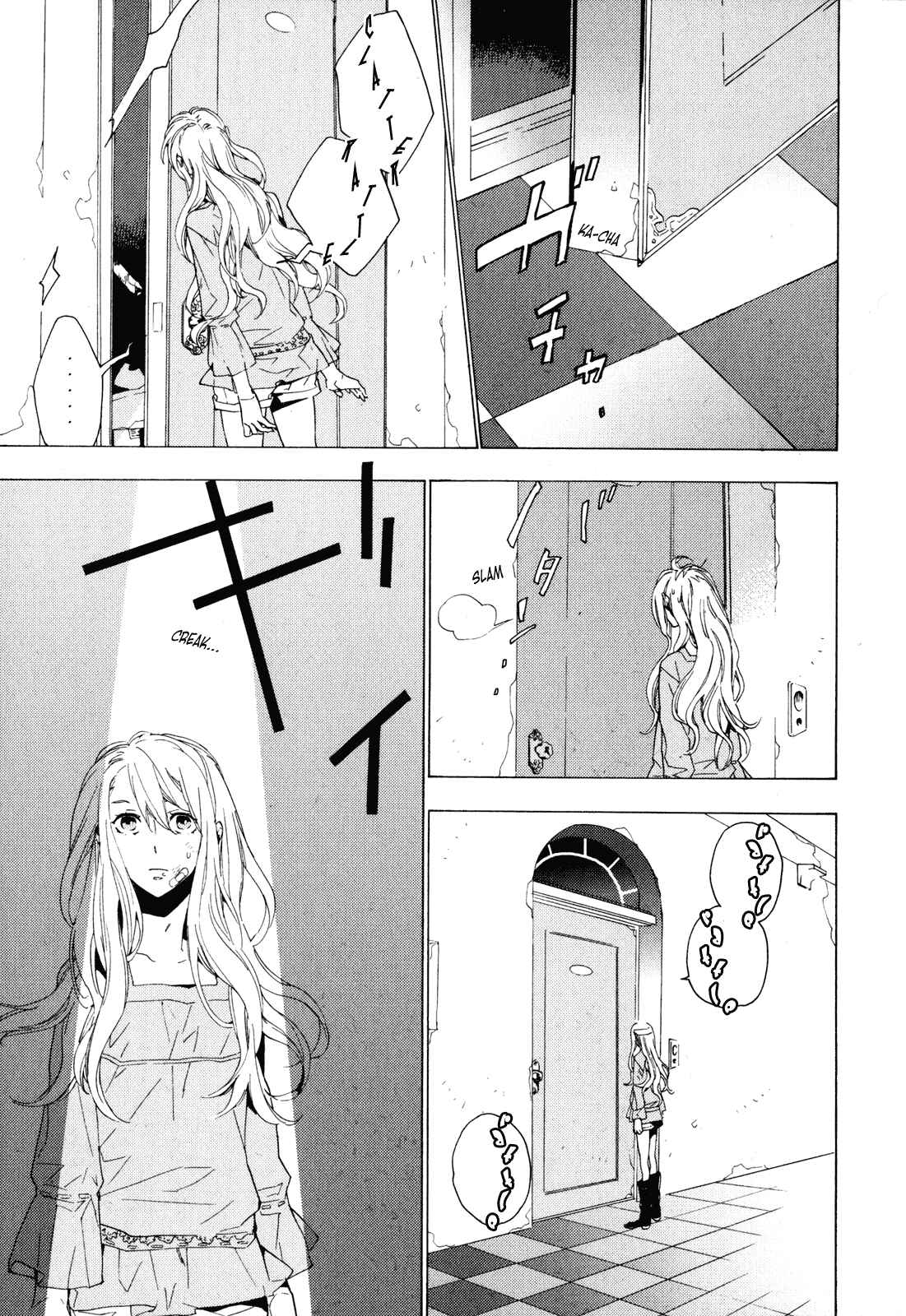 Page 3 Chapter 2 Torikagosou no Kyou mo Nemutai Juunintachi