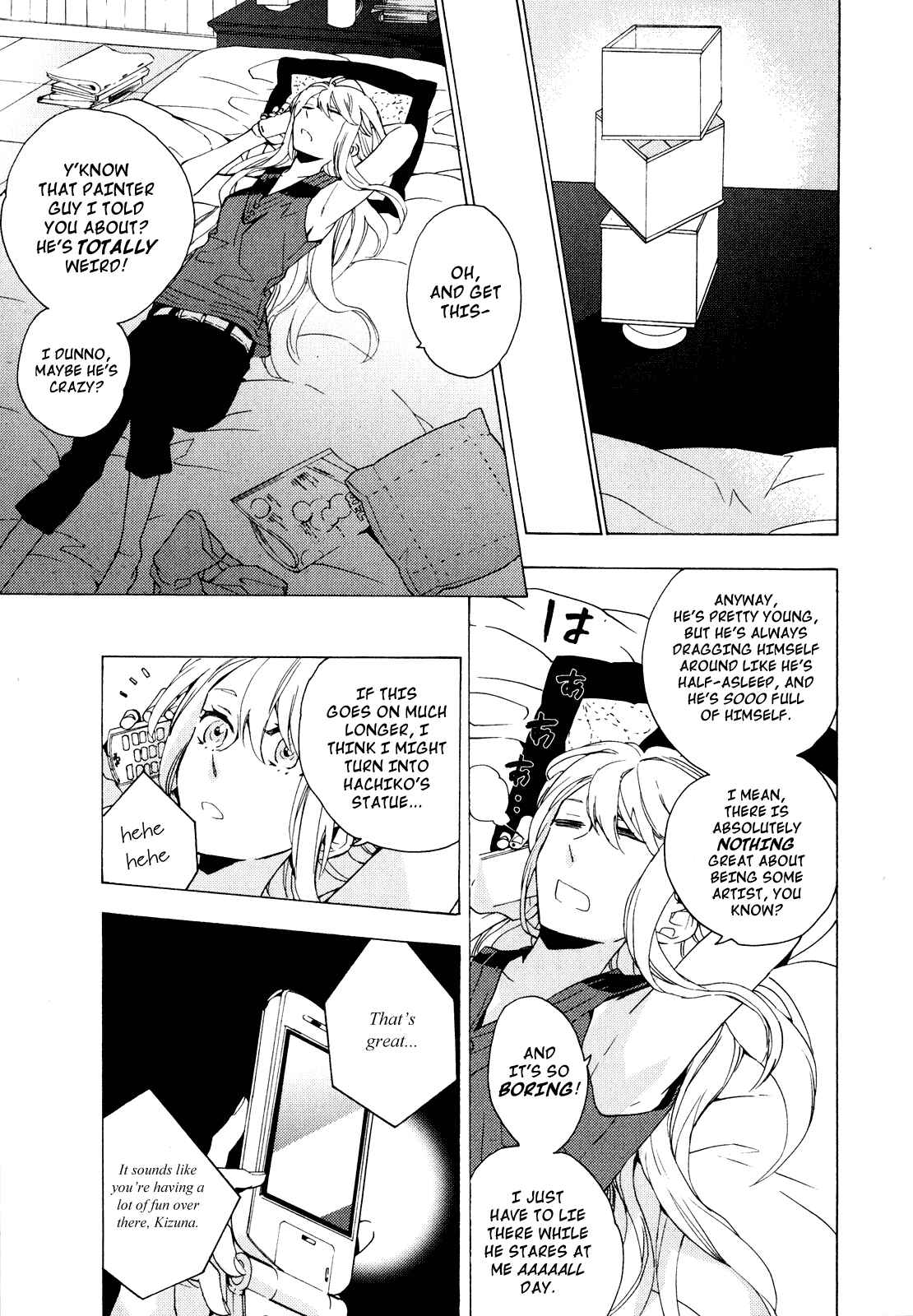 Page 31 Chapter 2 Torikagosou no Kyou mo Nemutai Juunintachi