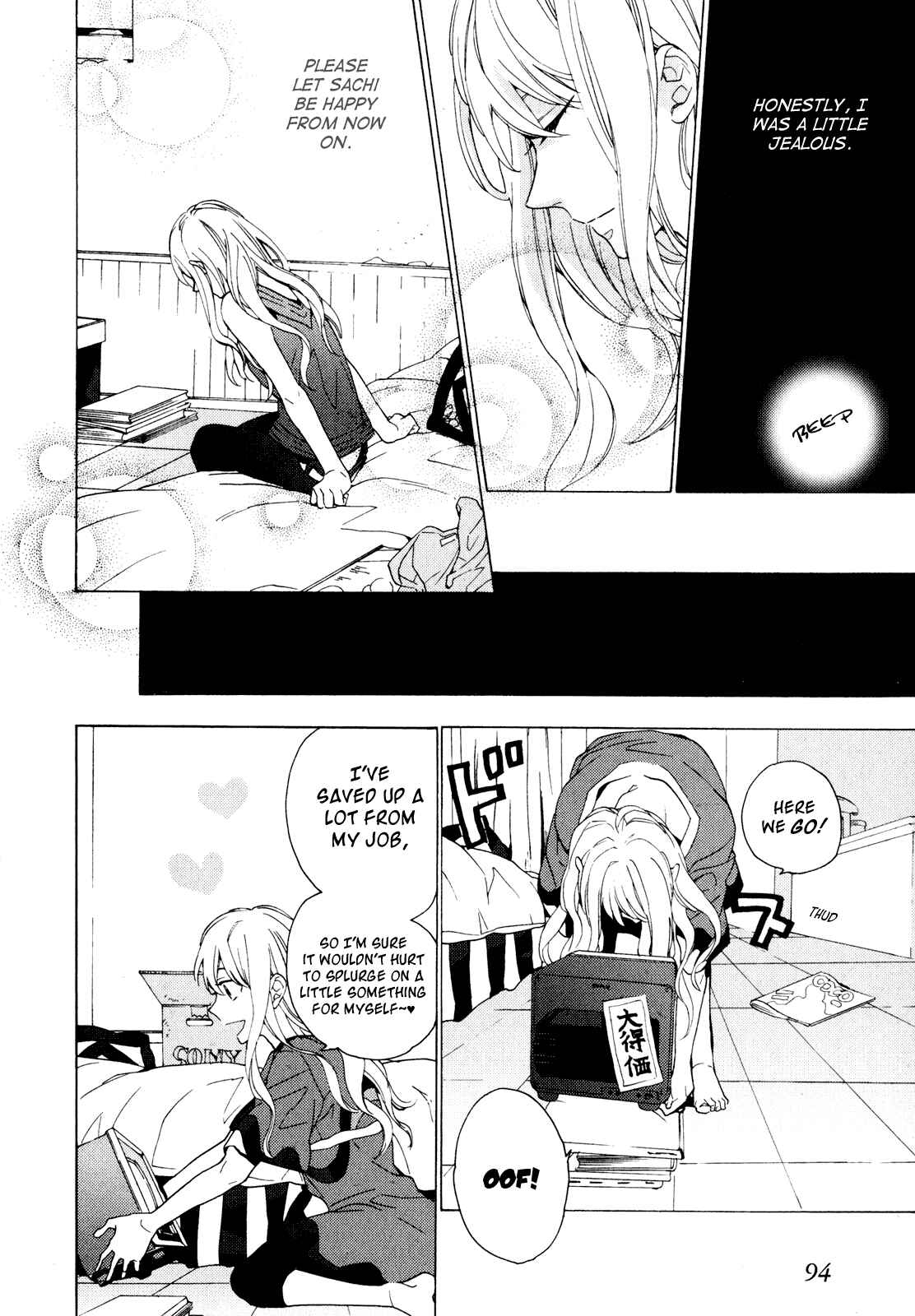 Page 34 Chapter 2 Torikagosou no Kyou mo Nemutai Juunintachi