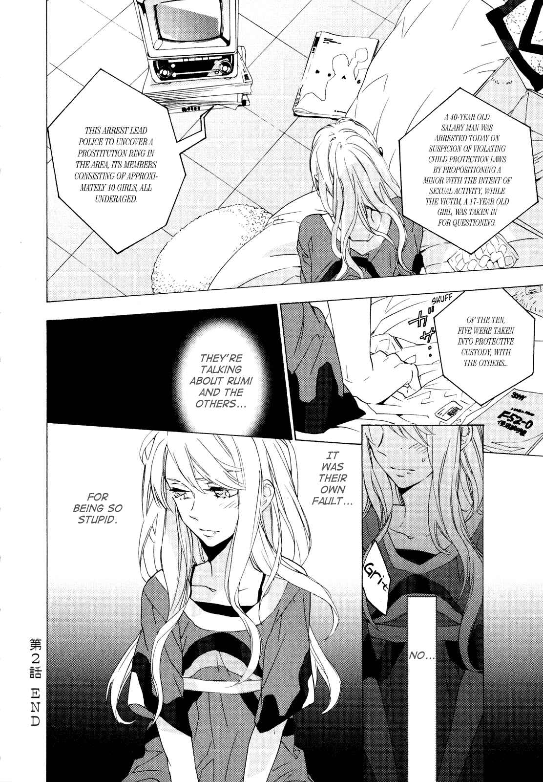 Page 36 Chapter 2 Torikagosou no Kyou mo Nemutai Juunintachi