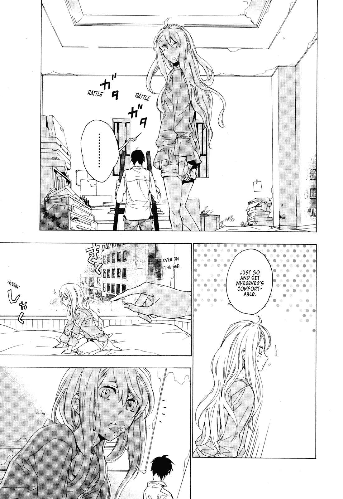 Page 5 Chapter 2 Torikagosou no Kyou mo Nemutai Juunintachi