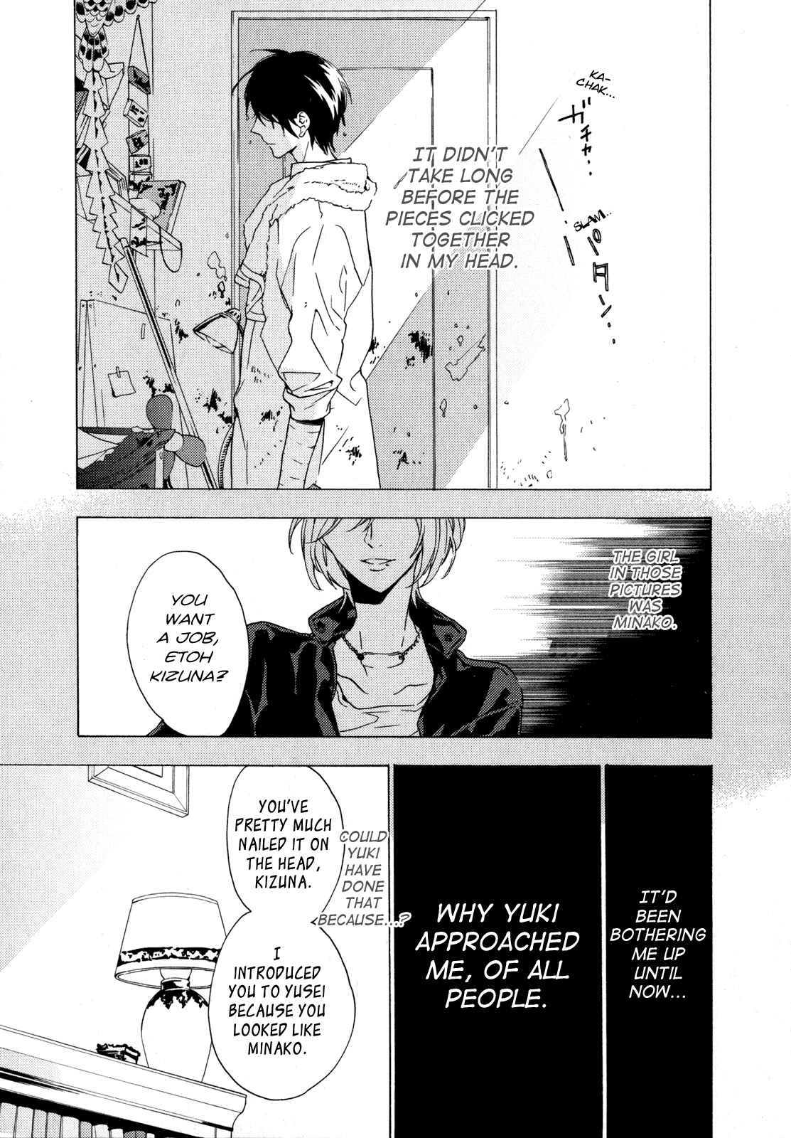 Page 23 Chapter 7 Torikagosou no Kyou mo Nemutai Juunintachi