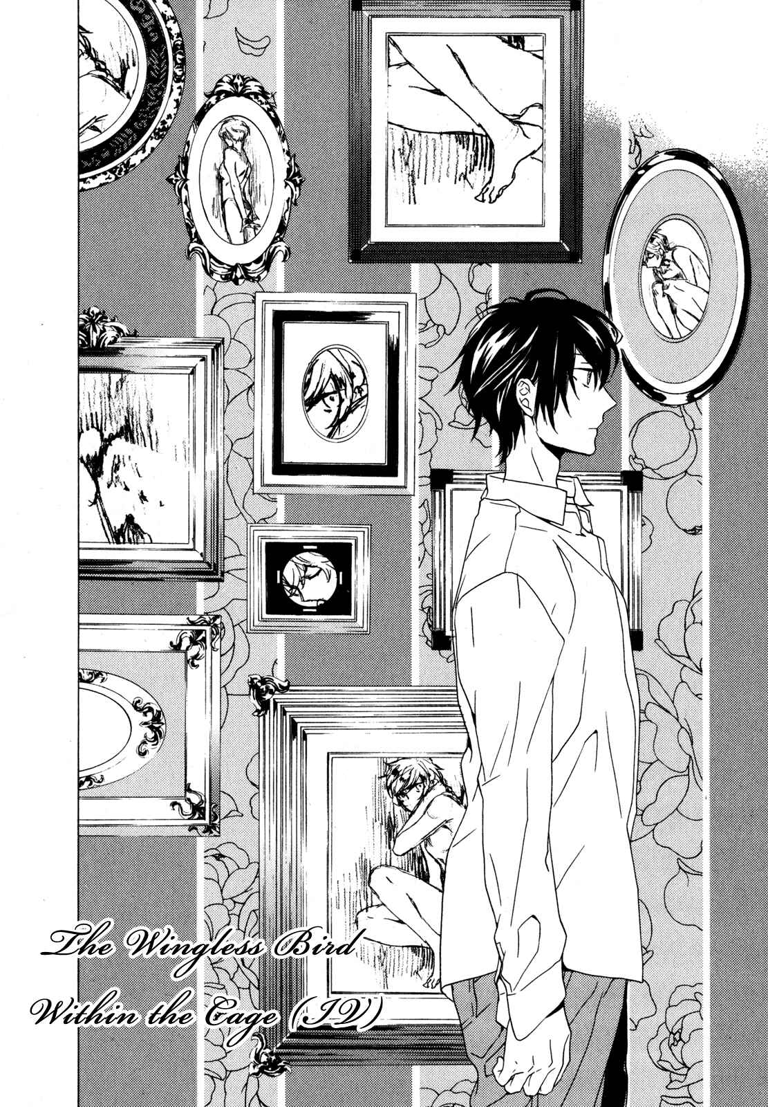 Page 6 Chapter 7 Torikagosou no Kyou mo Nemutai Juunintachi