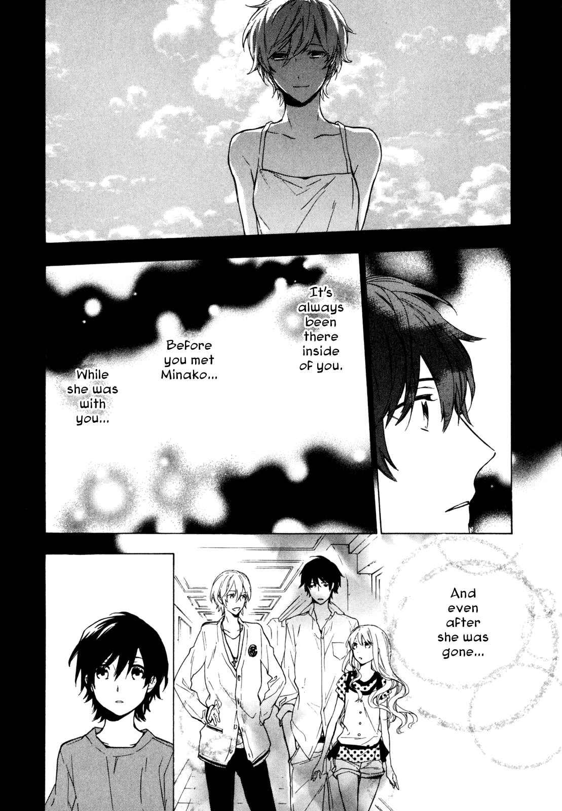 Page 2 Chapter 20 Torikagosou no Kyou mo Nemutai Juunintachi