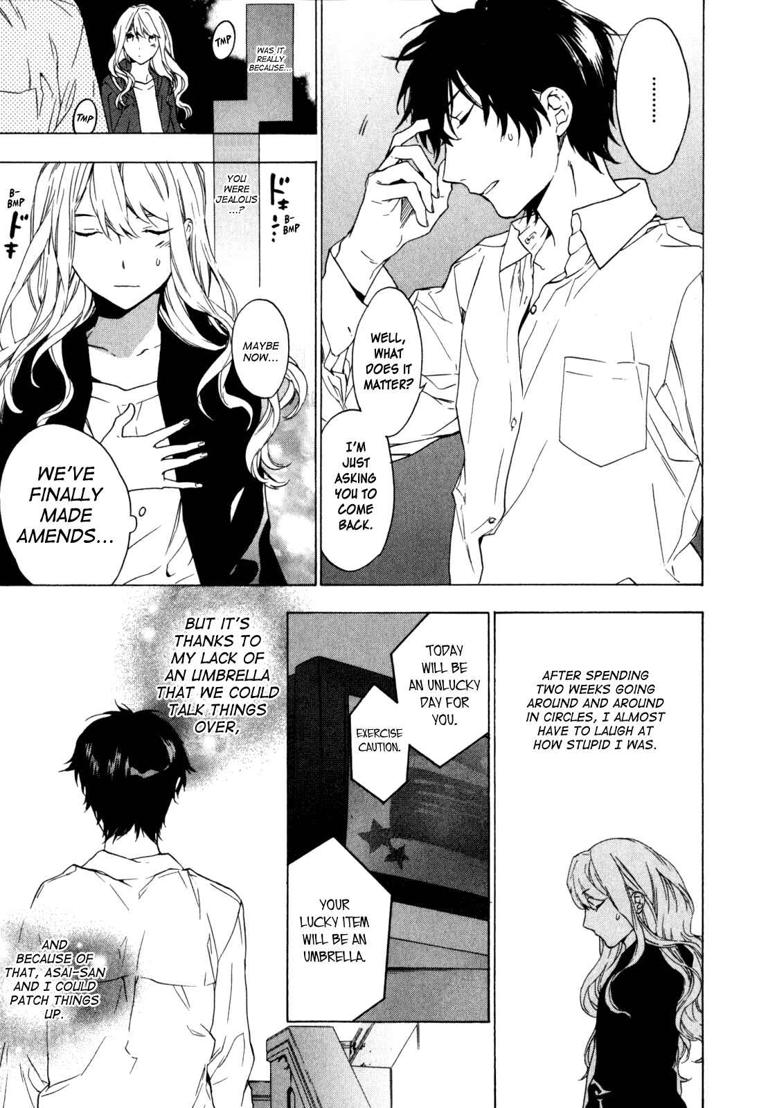 Page 13 Chapter 14 Torikagosou no Kyou mo Nemutai Juunintachi