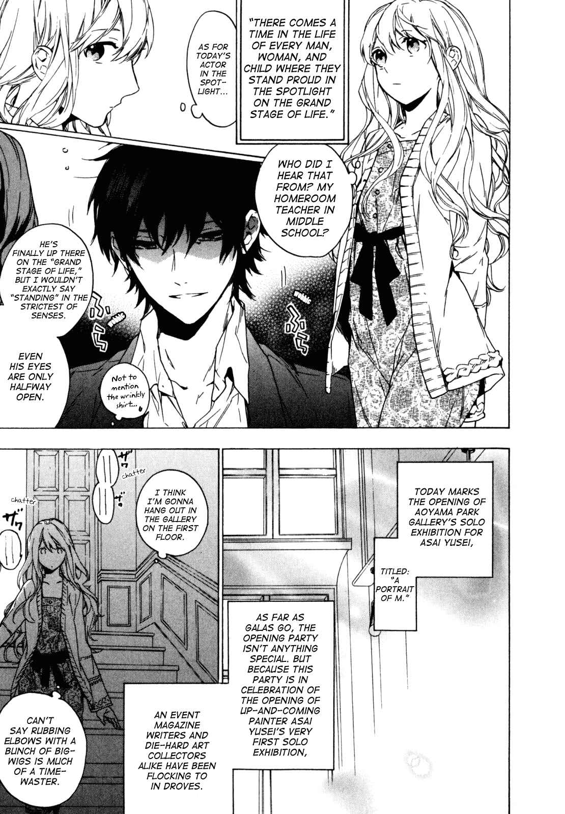 Page 15 Chapter 14 Torikagosou no Kyou mo Nemutai Juunintachi