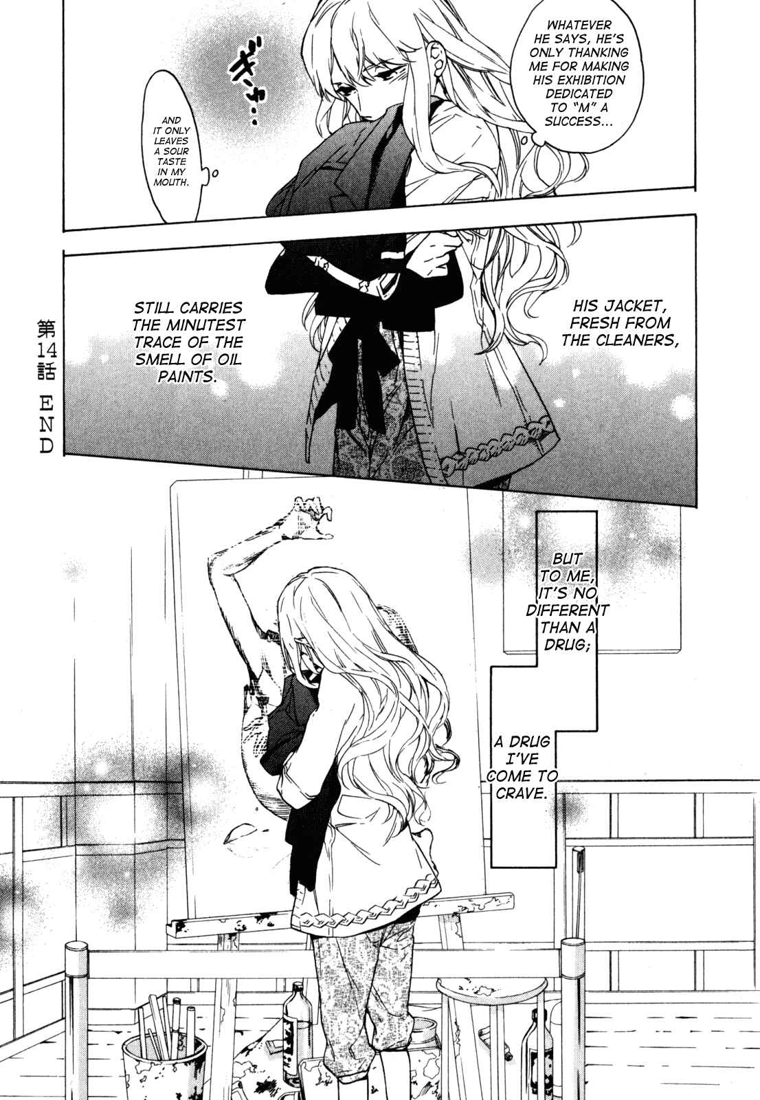 Page 24 Chapter 14 Torikagosou no Kyou mo Nemutai Juunintachi
