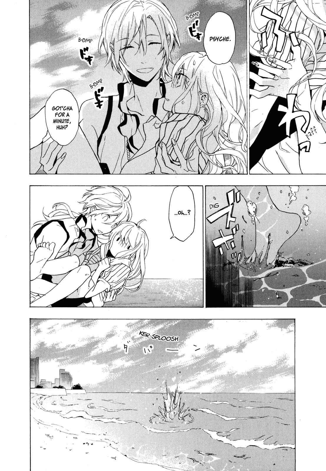 Page 11 Chapter 11 Torikagosou no Kyou mo Nemutai Juunintachi