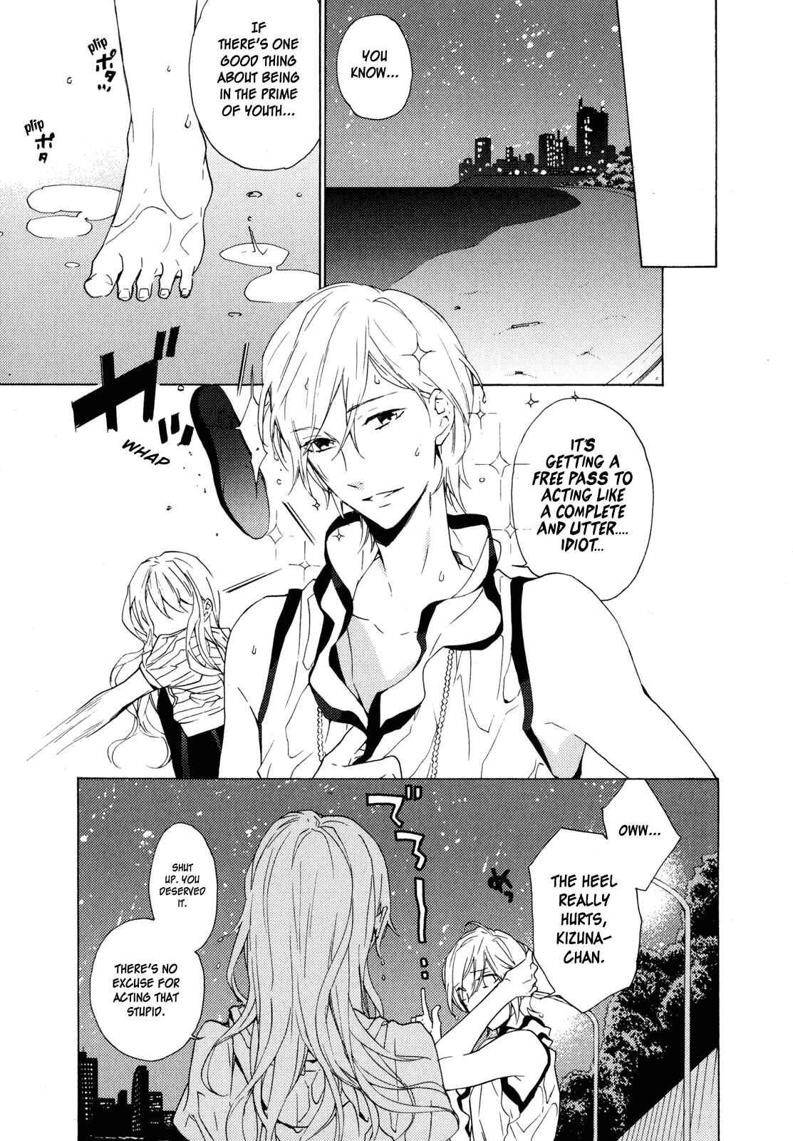 Page 12 Chapter 11 Torikagosou no Kyou mo Nemutai Juunintachi