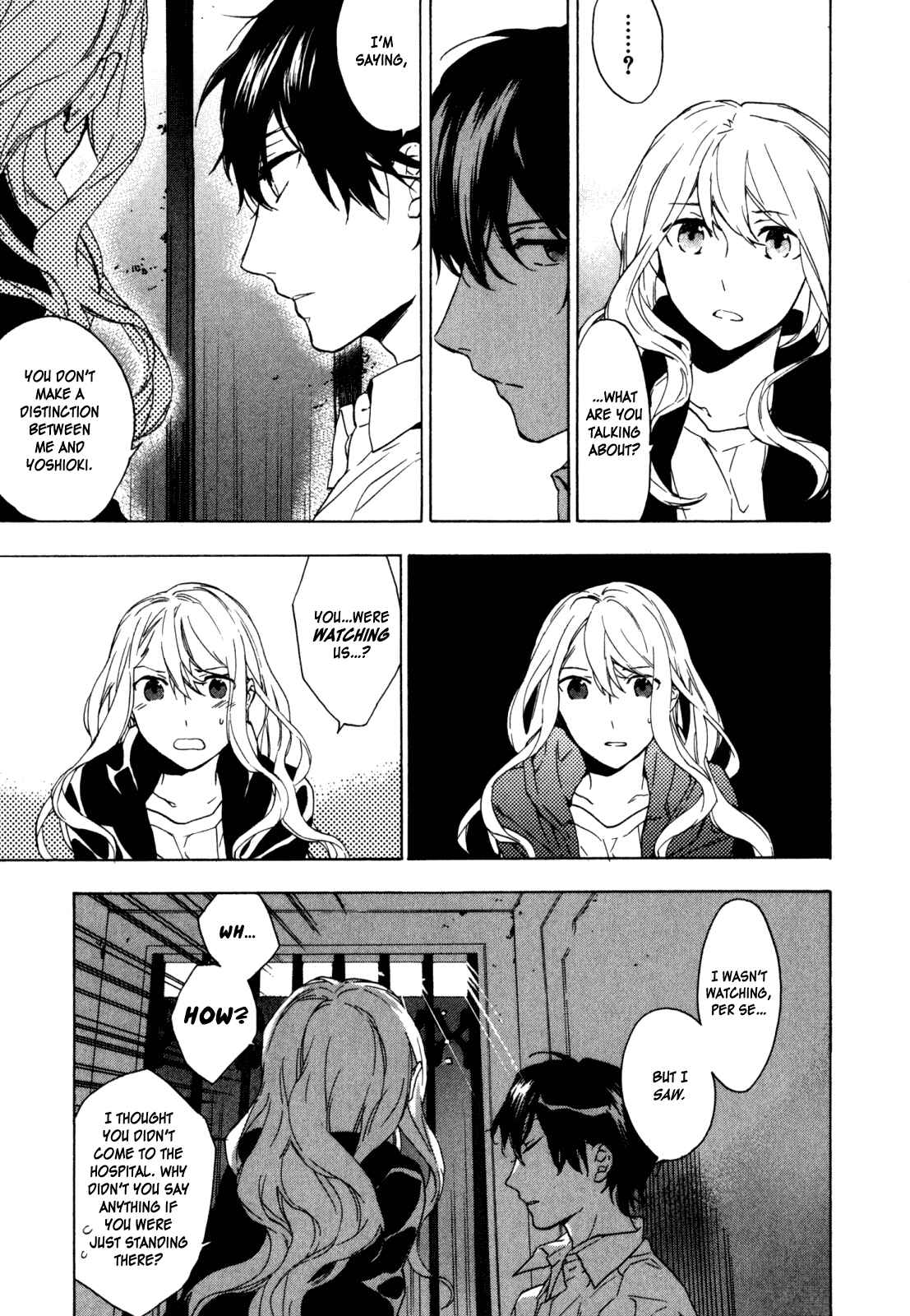 Page 19 Chapter 13 Torikagosou no Kyou mo Nemutai Juunintachi
