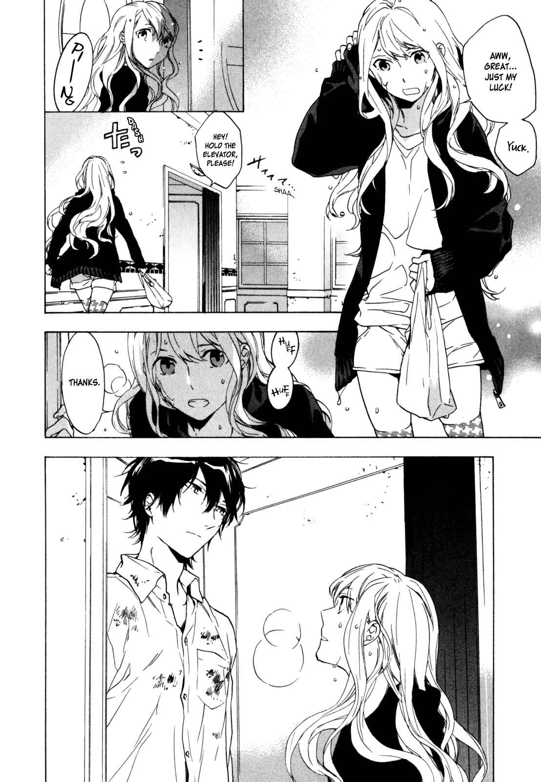 Page 2 Chapter 13 Torikagosou no Kyou mo Nemutai Juunintachi