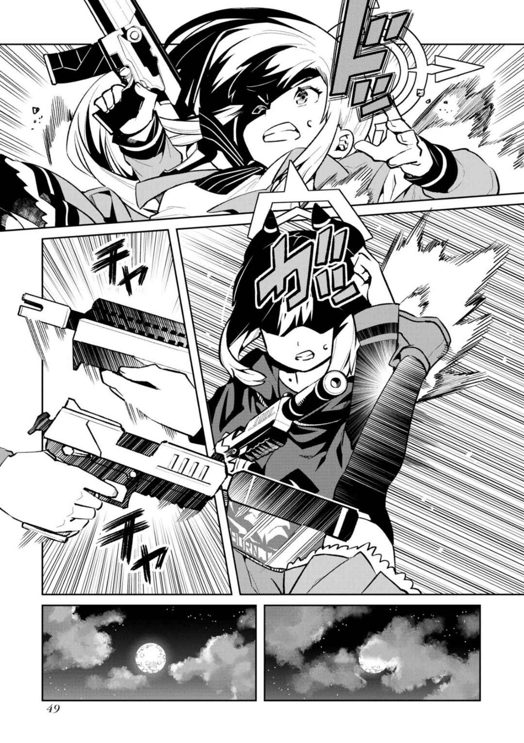 Page 15 Chapter 4 Blue Archive Dengeki Comic Anthology