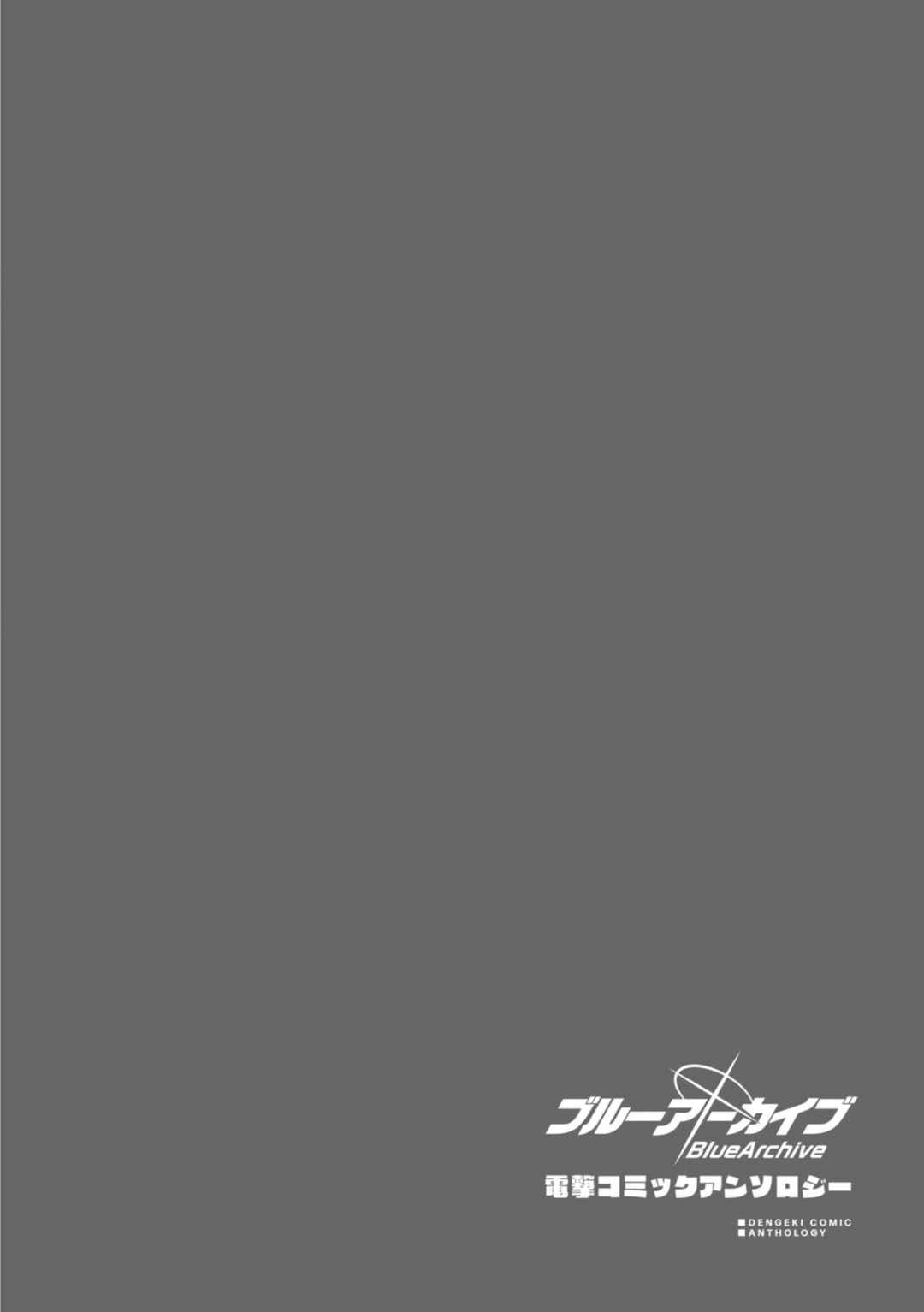 Page 24 Chapter 4 Blue Archive Dengeki Comic Anthology