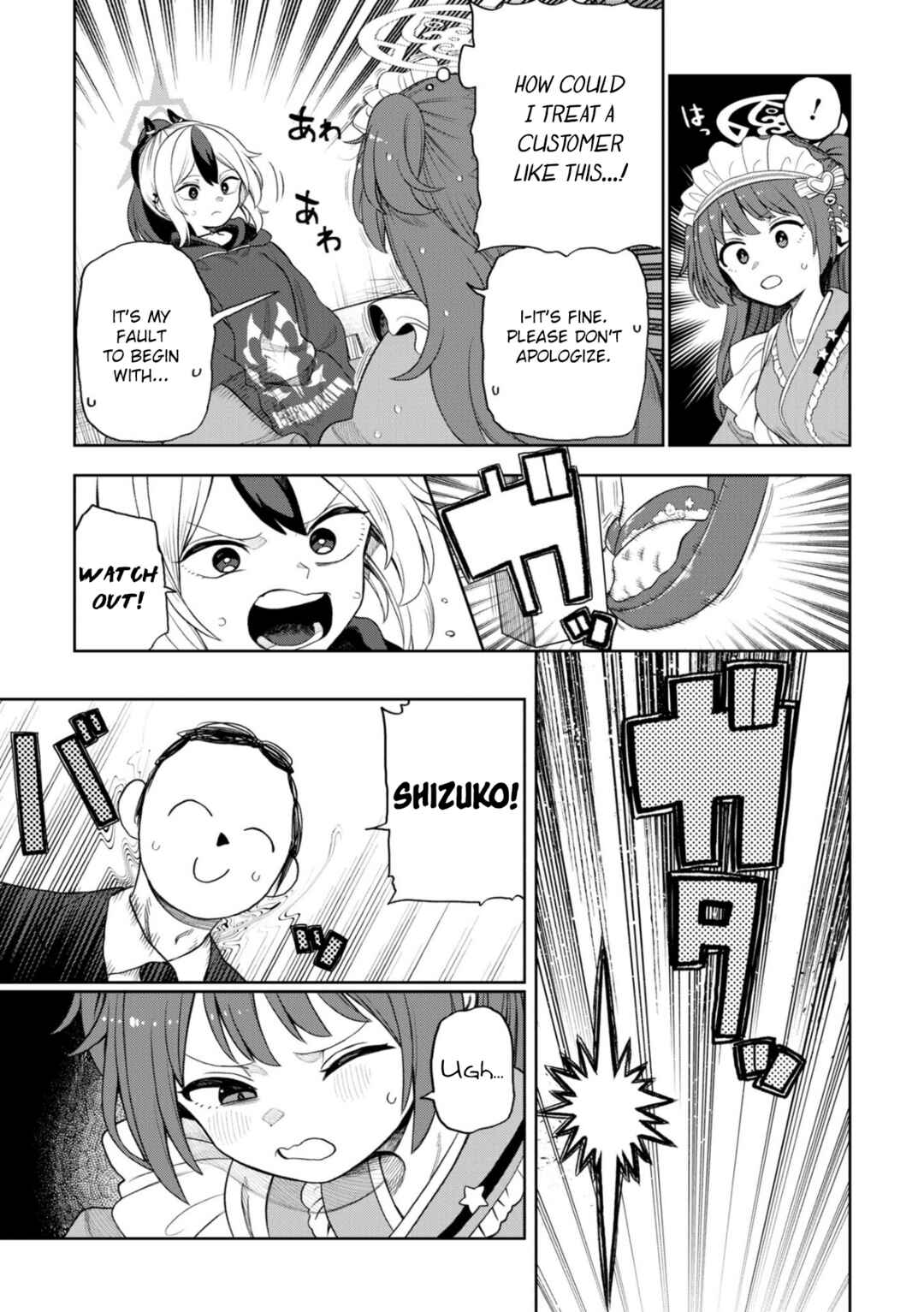 Page 7 Chapter 3 Blue Archive Dengeki Comic Anthology
