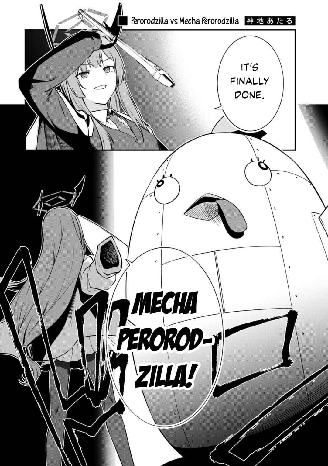 Page 1 Chapter 7 Blue Archive Dengeki Comic Anthology