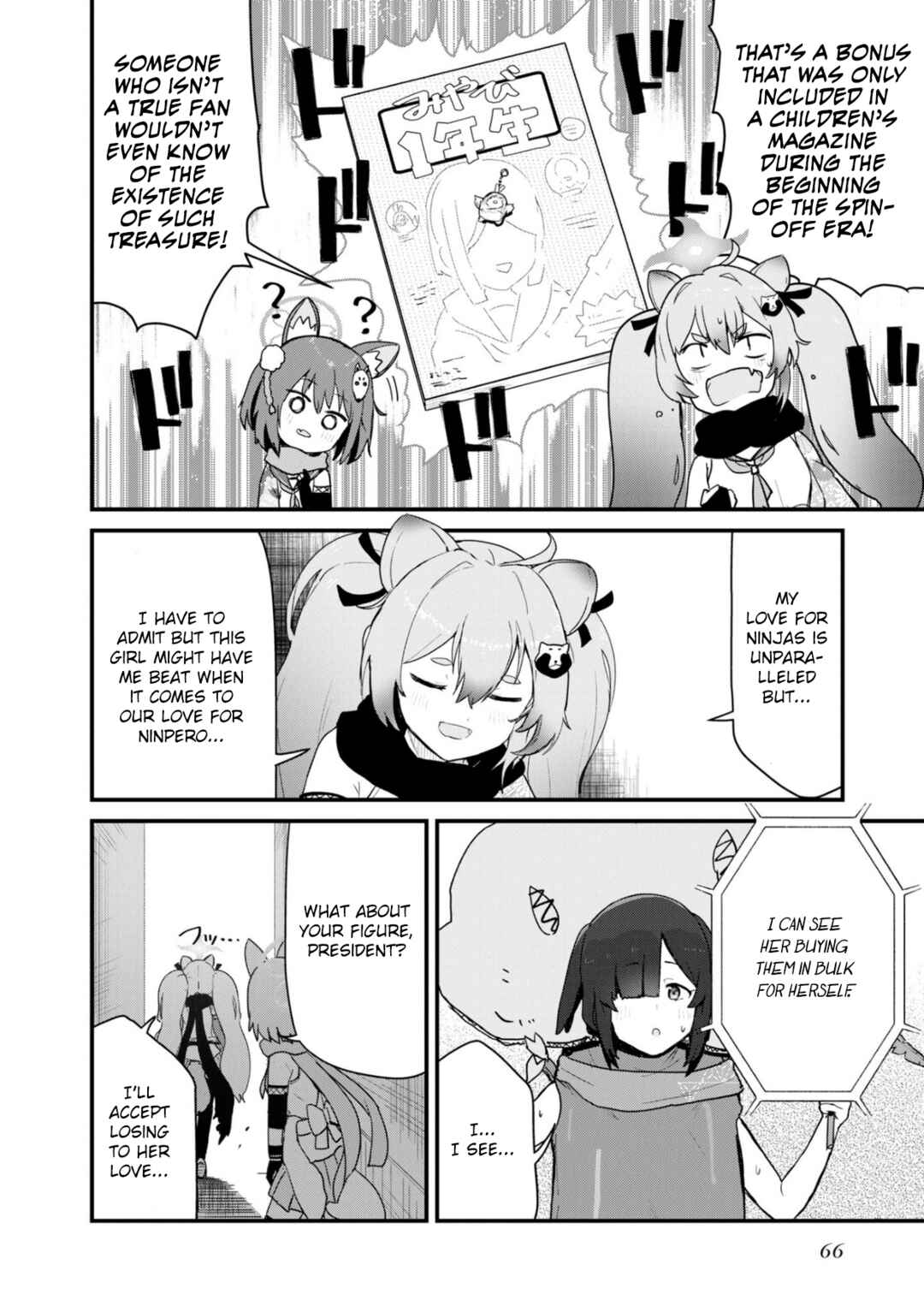 Page 8 Chapter 5 Blue Archive Dengeki Comic Anthology