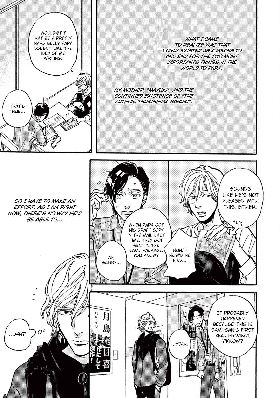 Page 15 Chapter 2 Mofuku no Hanayome