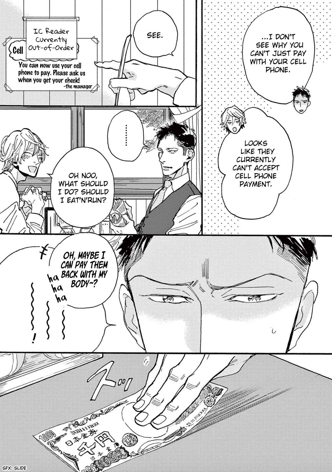 Page 23 Chapter 2 Mofuku no Hanayome