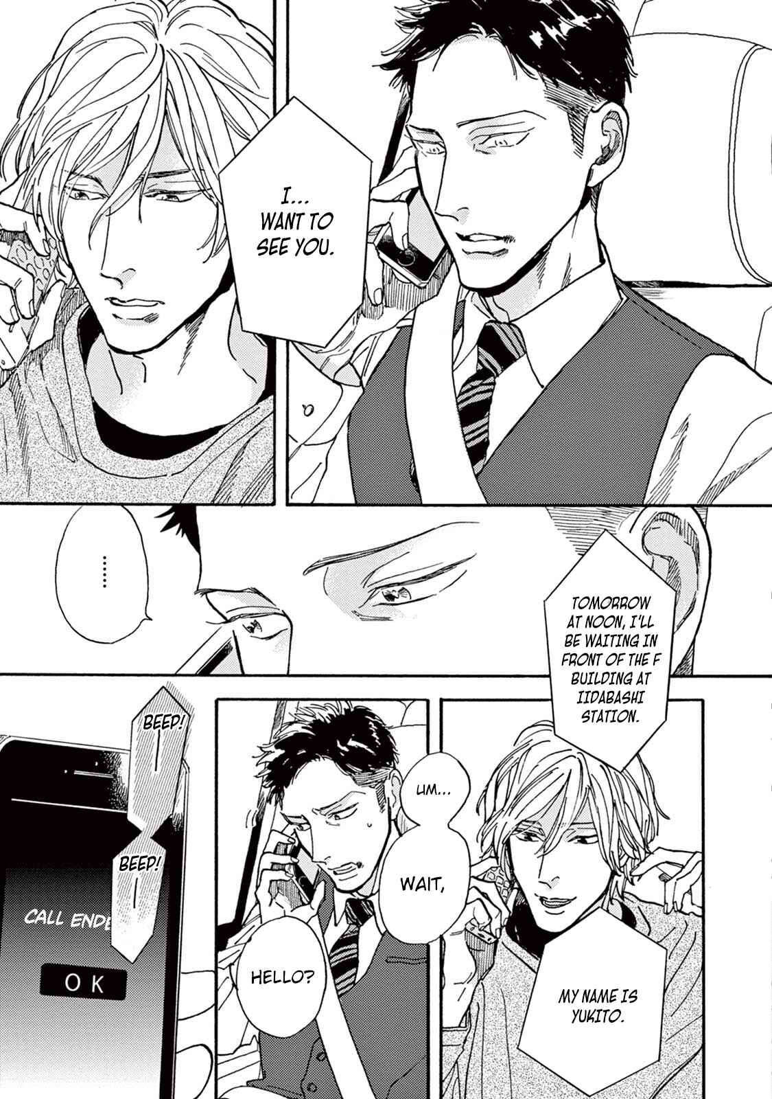 Page 5 Chapter 2 Mofuku no Hanayome