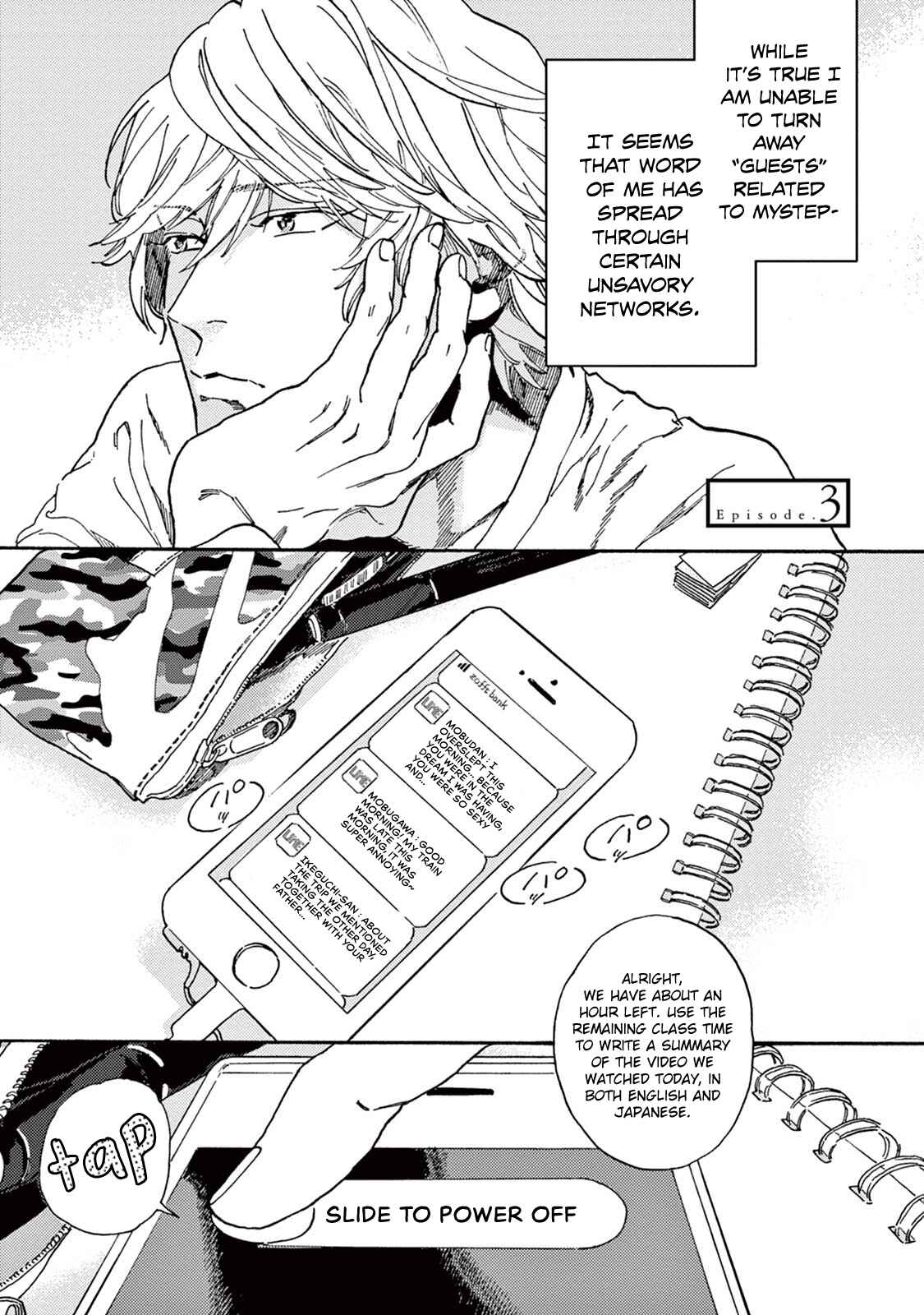 Page 1 Chapter 3 Mofuku no Hanayome