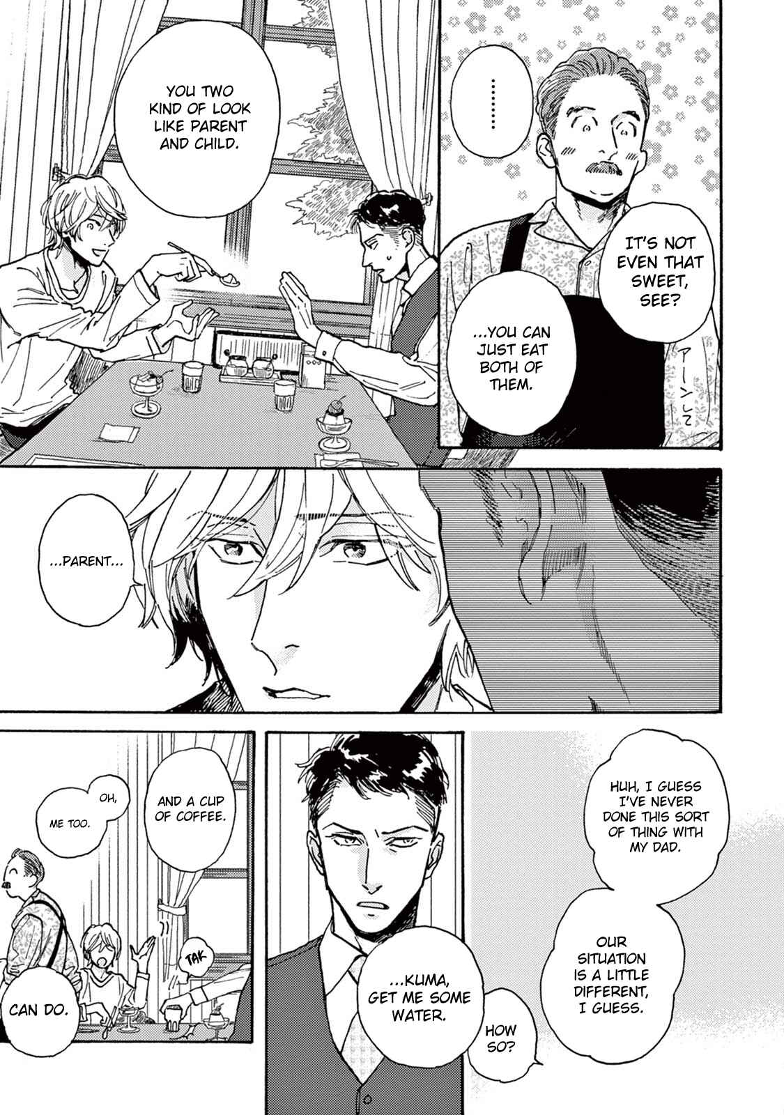 Page 15 Chapter 3 Mofuku no Hanayome