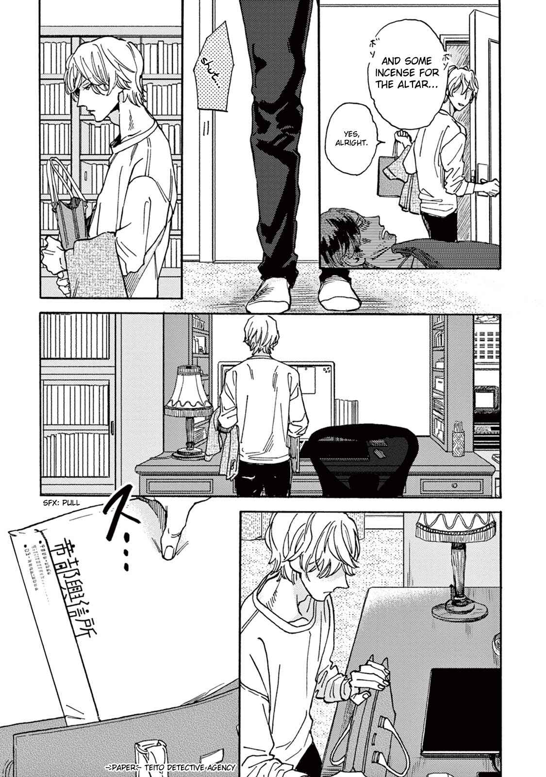Page 21 Chapter 4 Mofuku no Hanayome