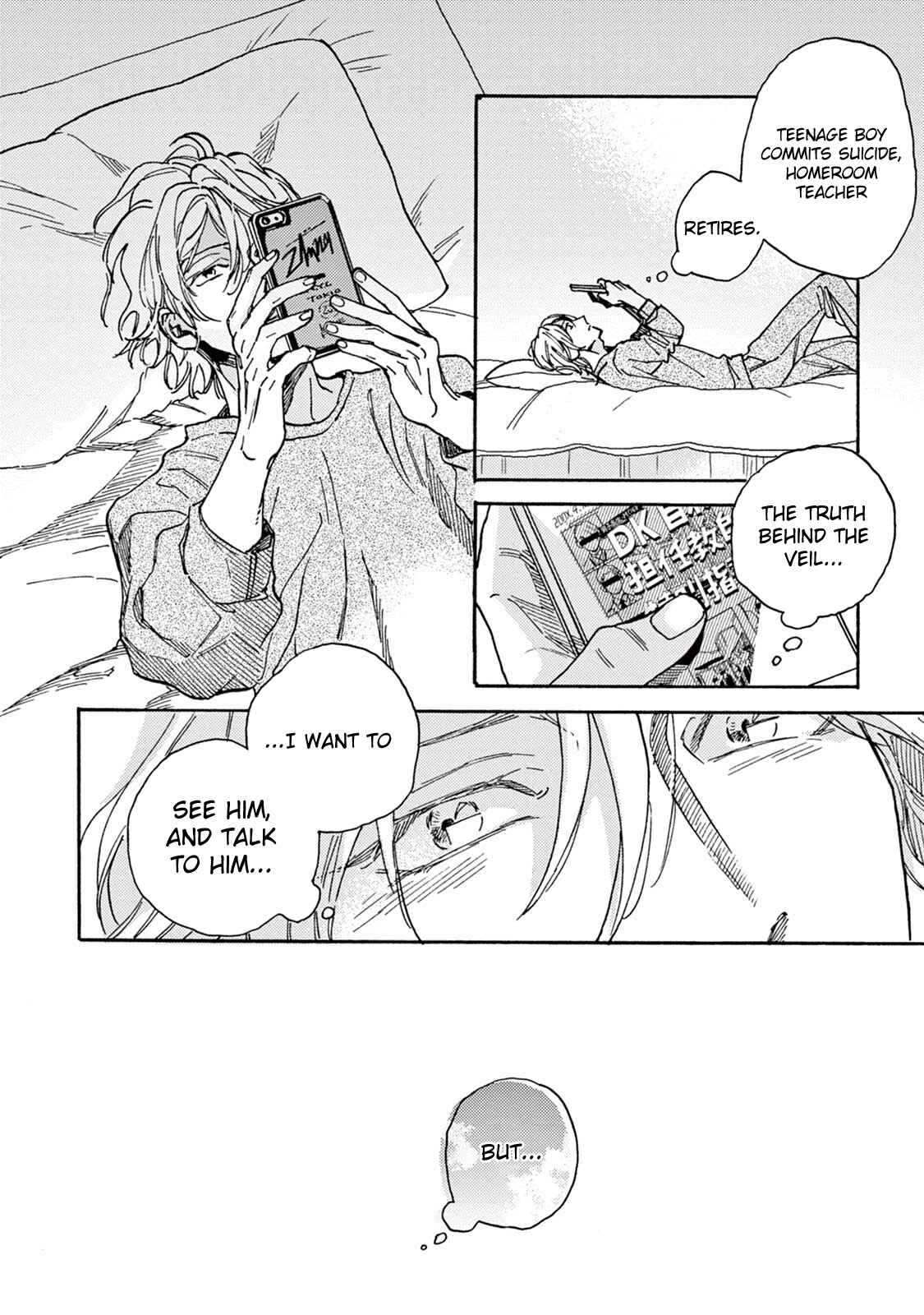 Page 24 Chapter 4 Mofuku no Hanayome