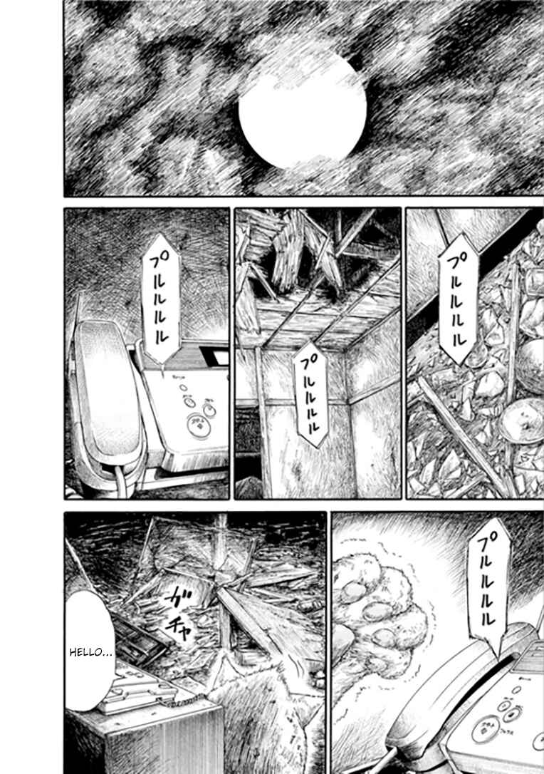 Page 19 Chapter 8 Mazarian