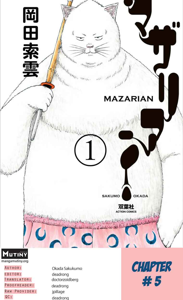 Page 1 Chapter 5 Mazarian