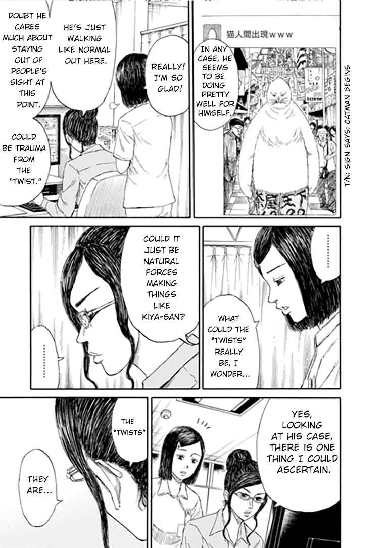 Page 10 Chapter 7 Mazarian