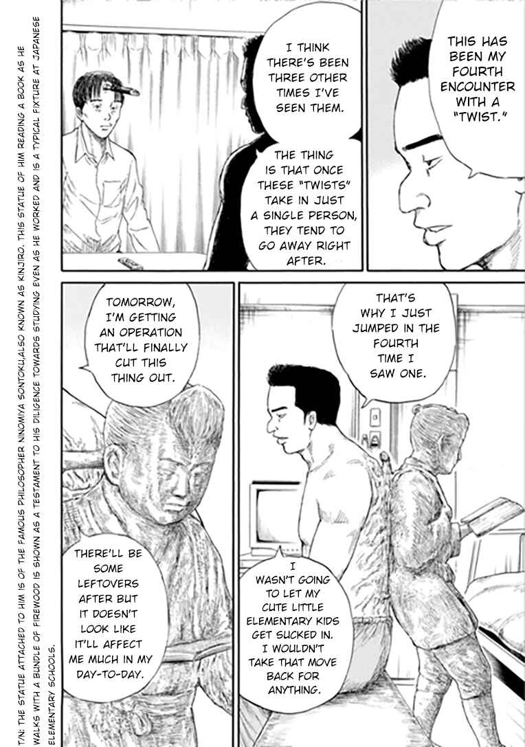 Page 13 Chapter 7 Mazarian