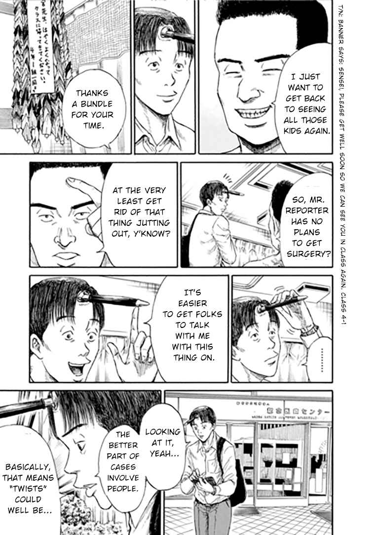 Page 14 Chapter 7 Mazarian