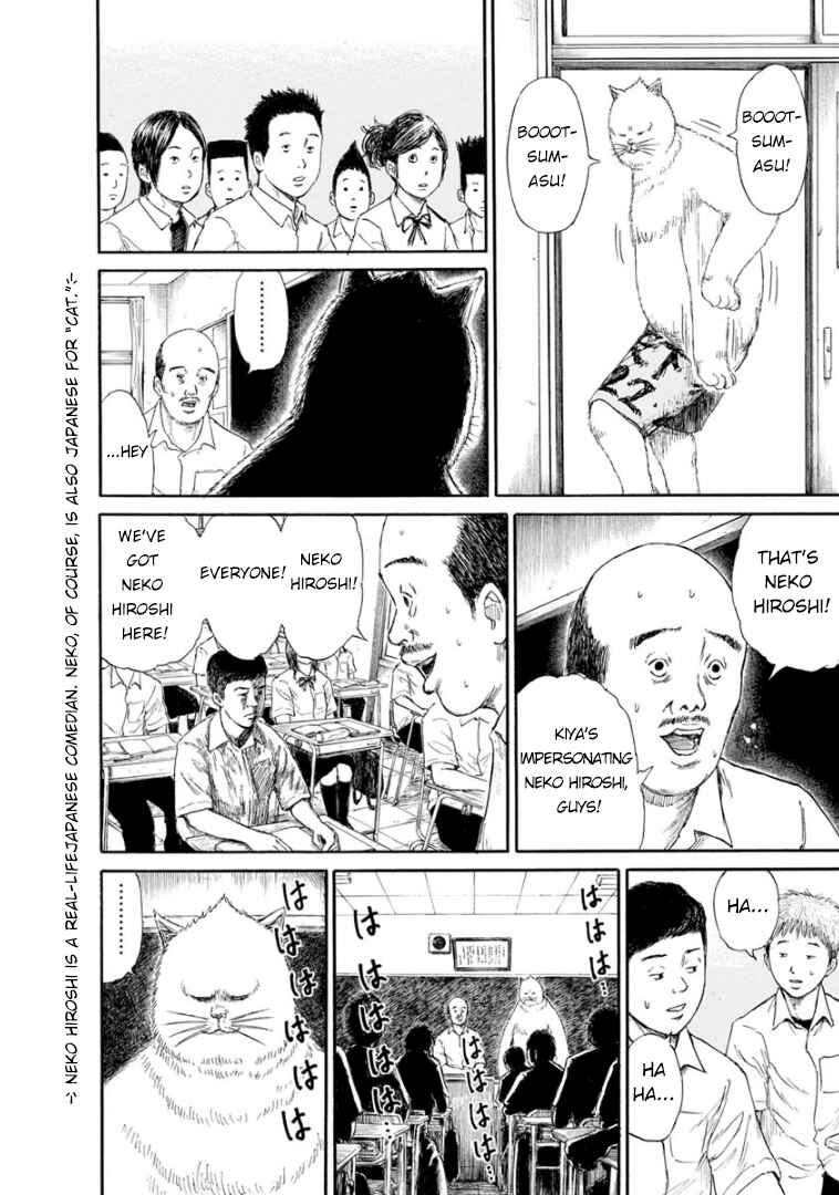 Page 13 Chapter 6 Mazarian