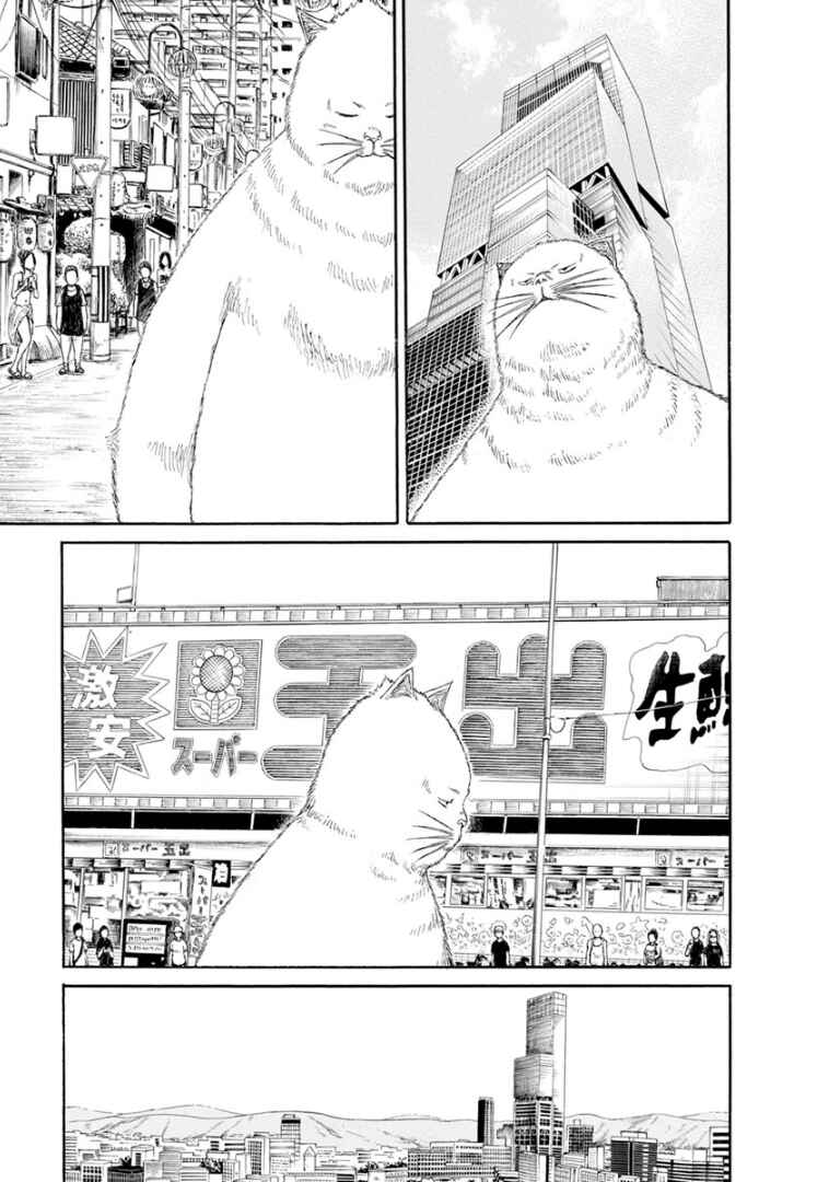 Page 16 Chapter 6 Mazarian