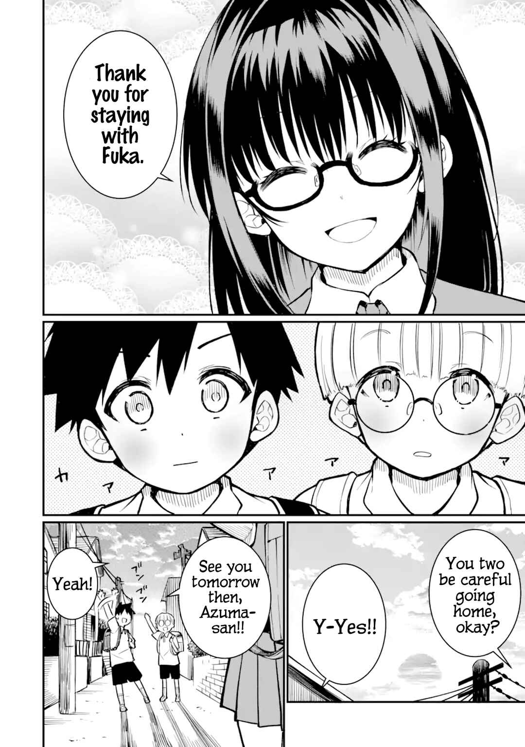 Page 12 Chapter 3 Hoshokusha Kei Mahou Shoujo