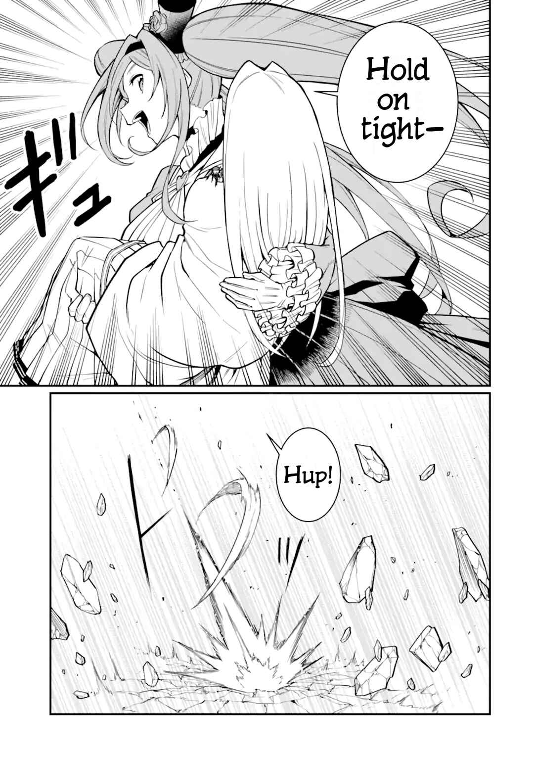 Page 23 Chapter 3 Hoshokusha Kei Mahou Shoujo