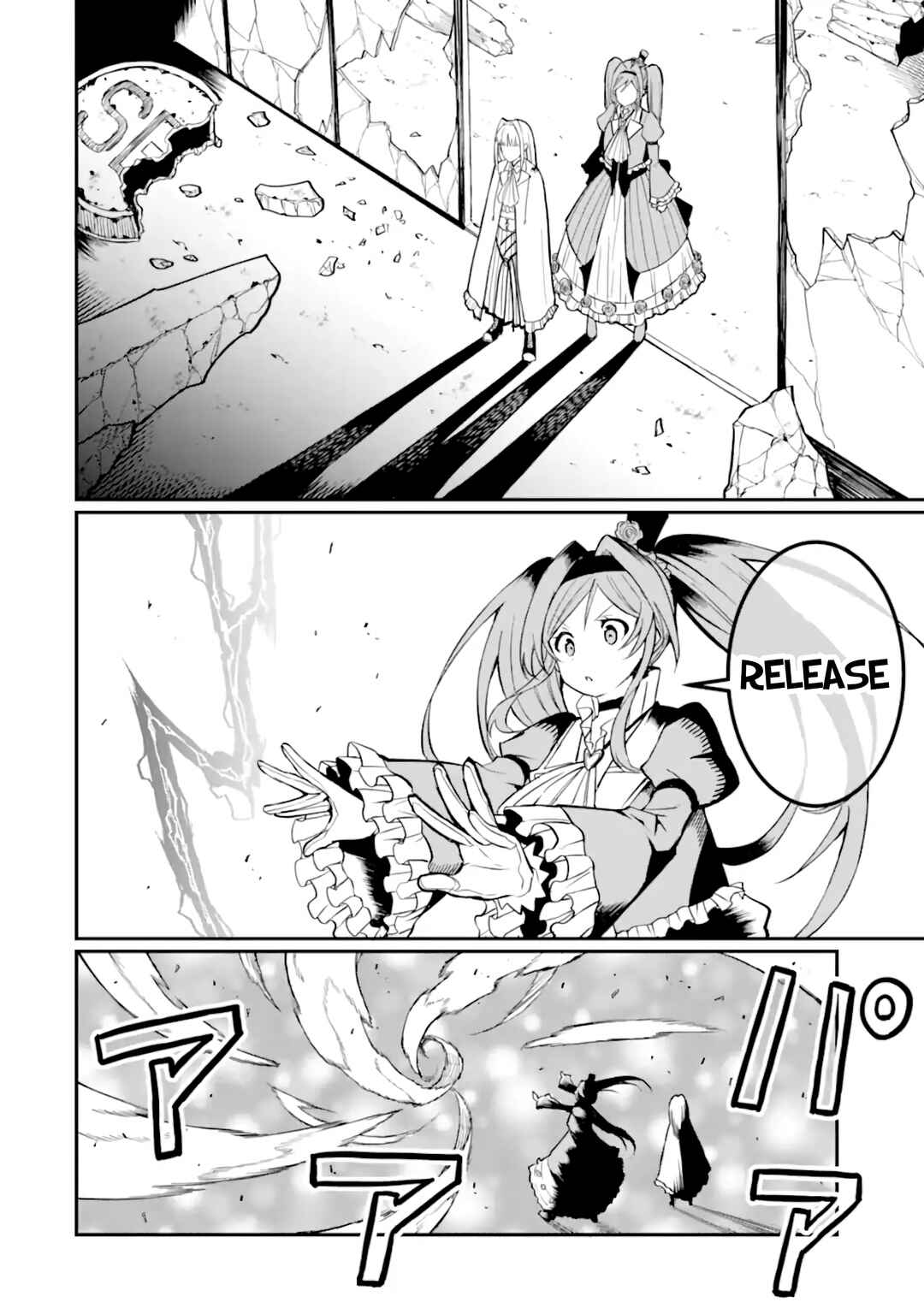Page 28 Chapter 3 Hoshokusha Kei Mahou Shoujo